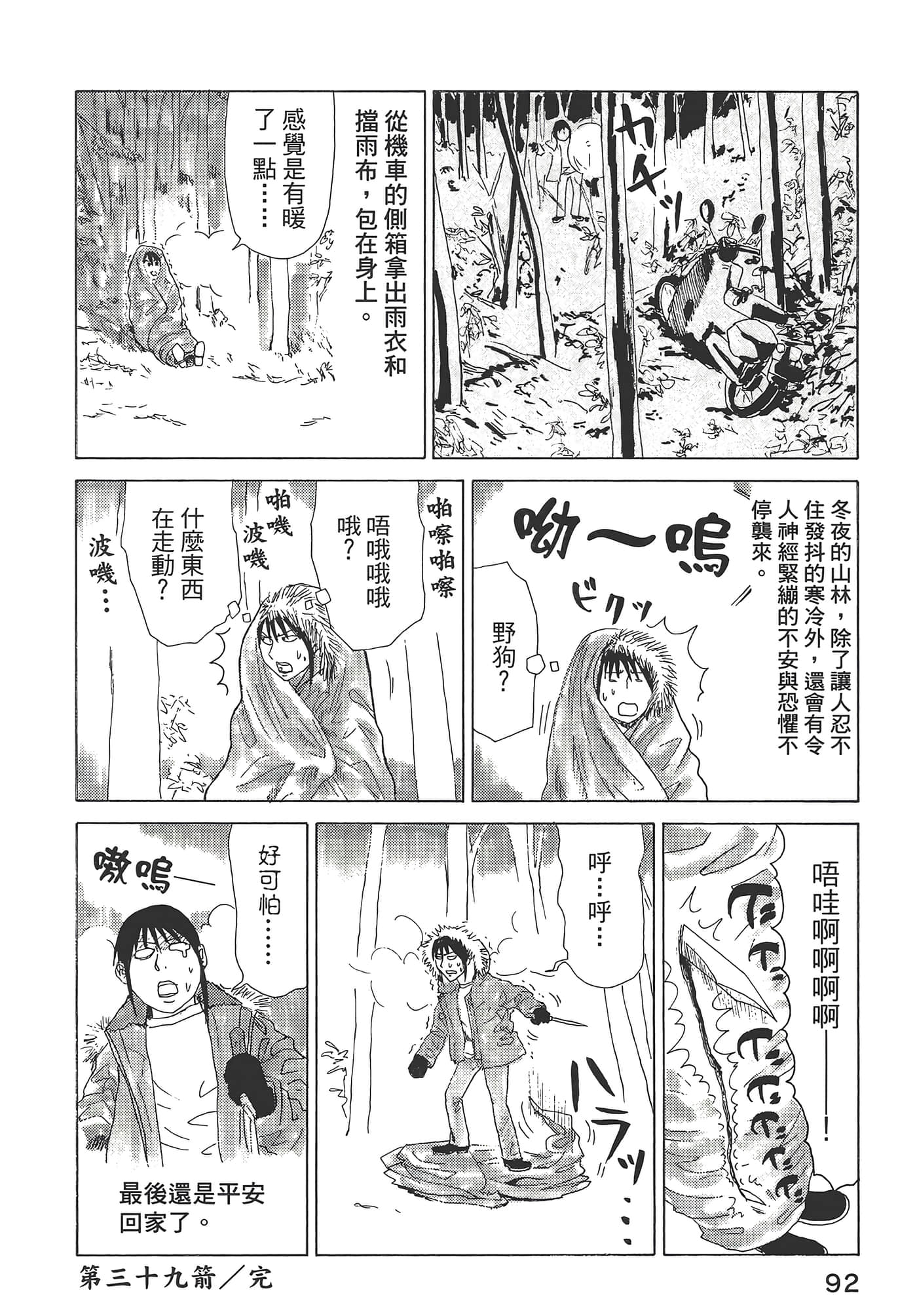 Page 96