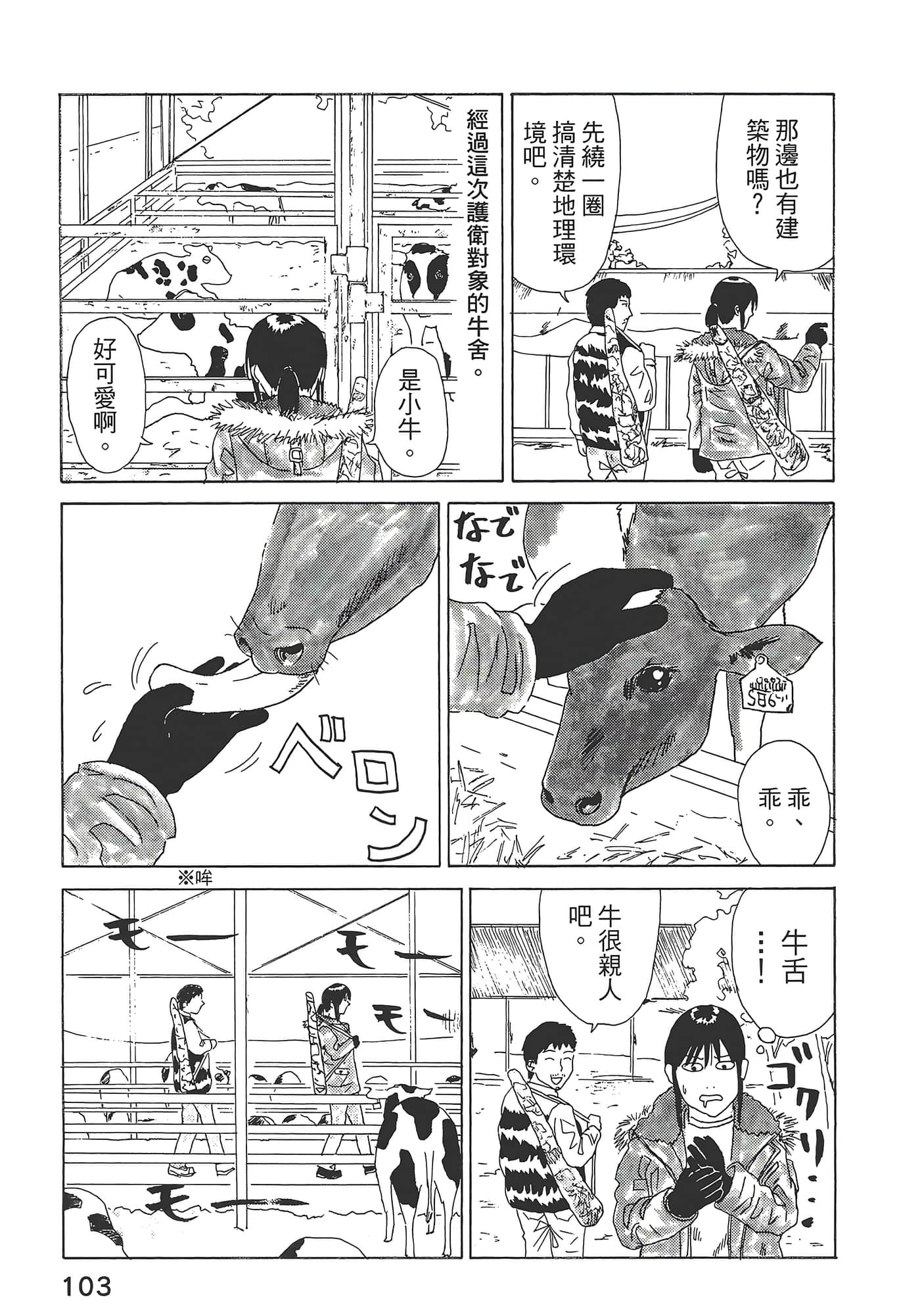 Page 107
