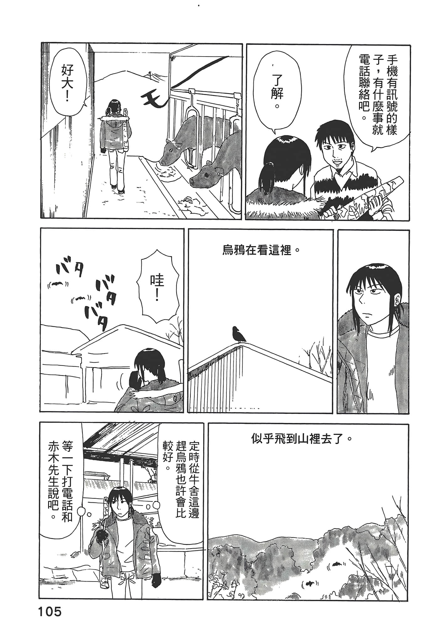 Page 109