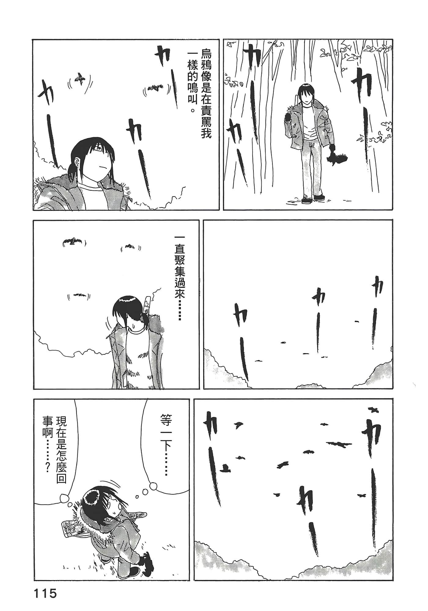 Page 119