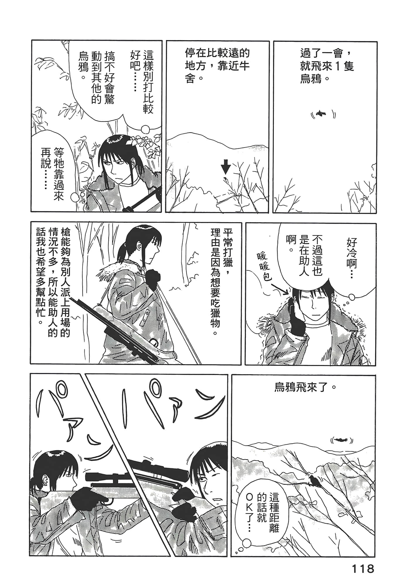 Page 122