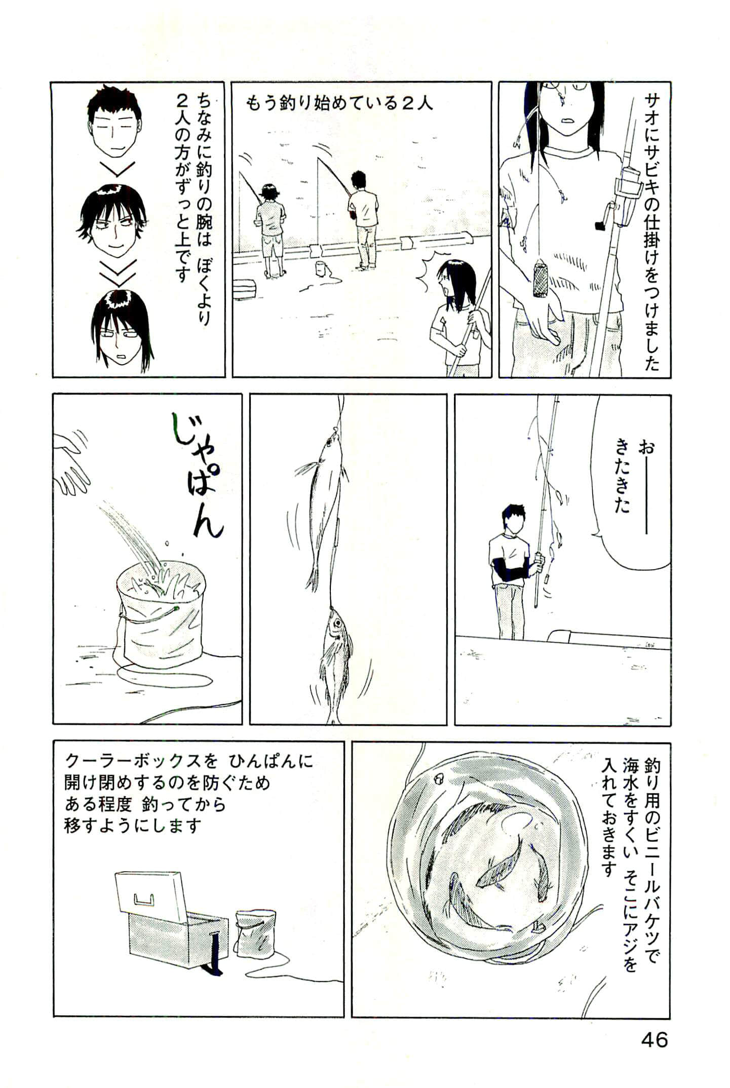 Page 51