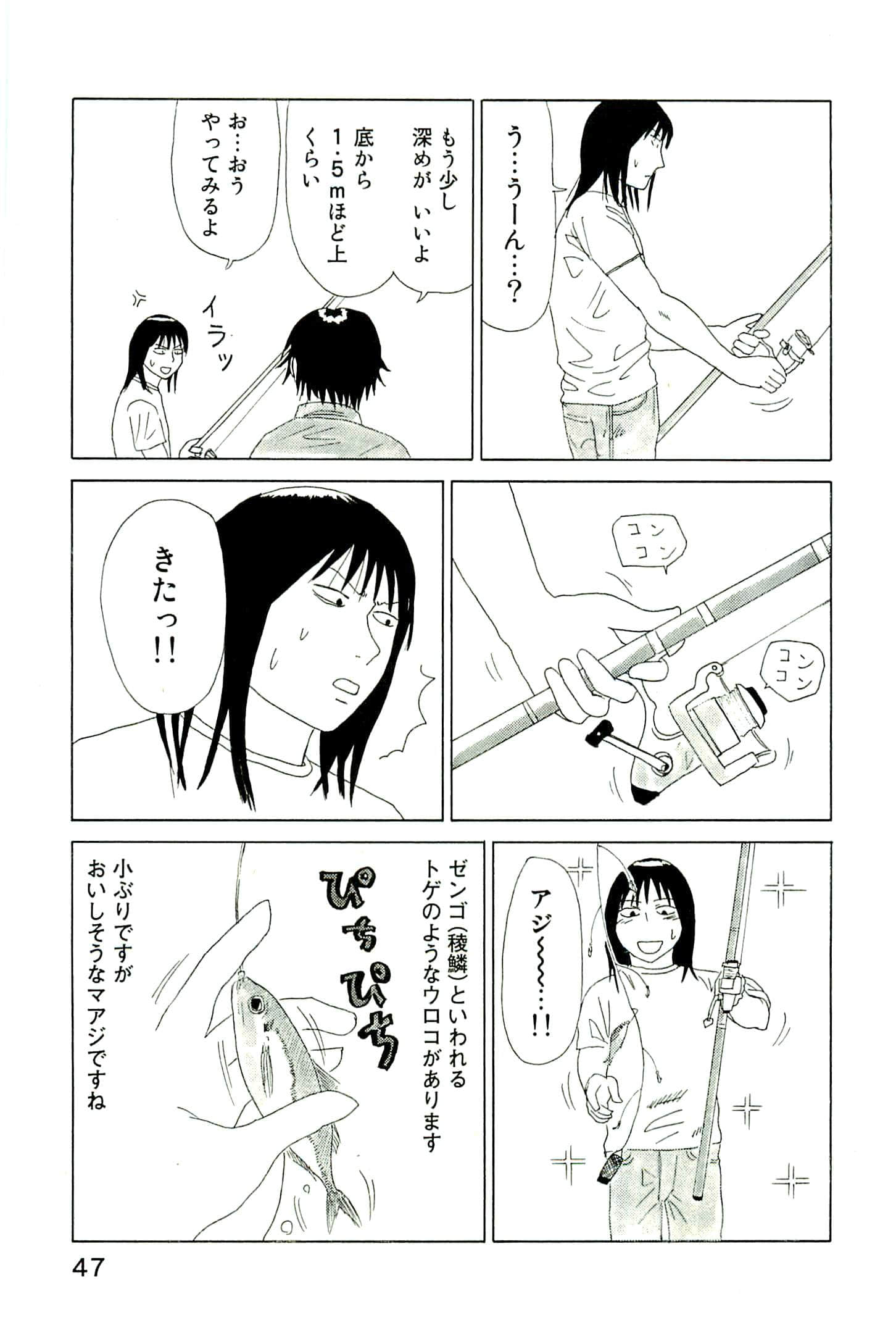 Page 52