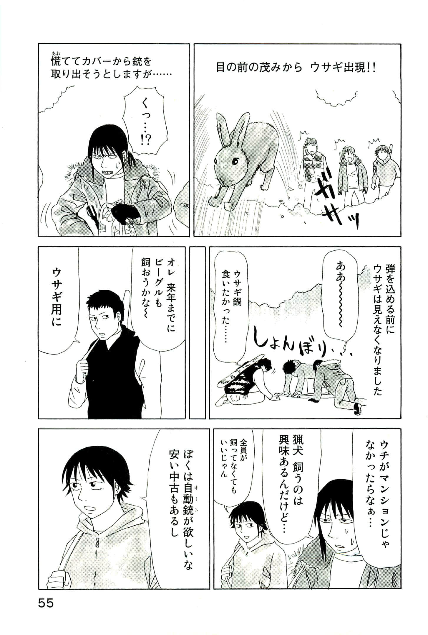 Page 60