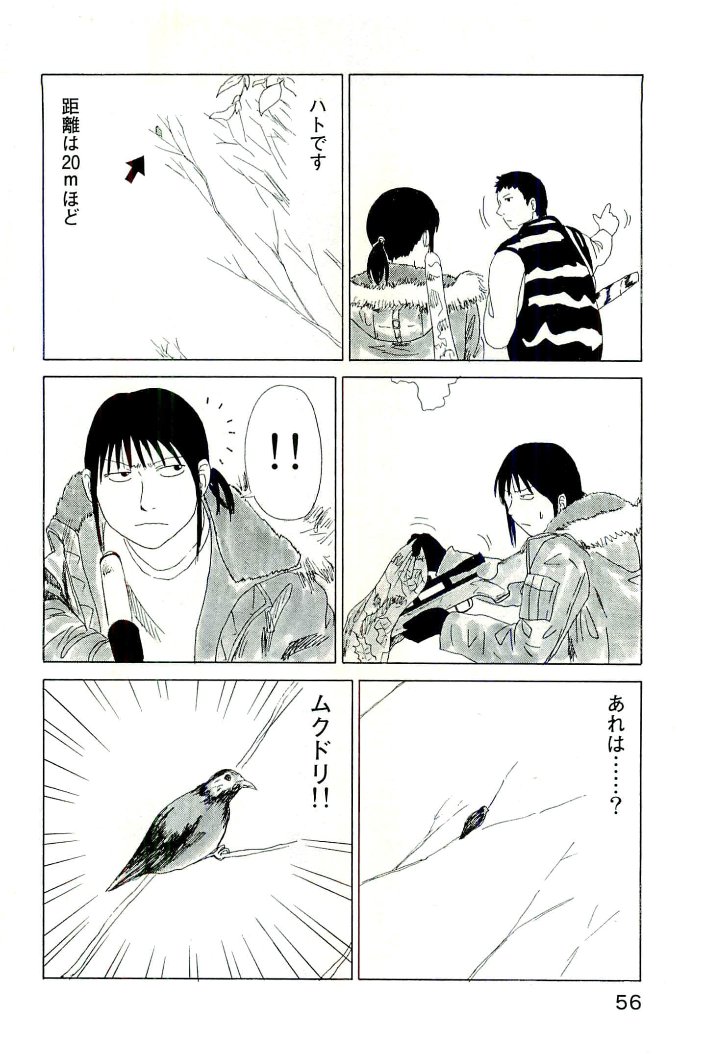 Page 61