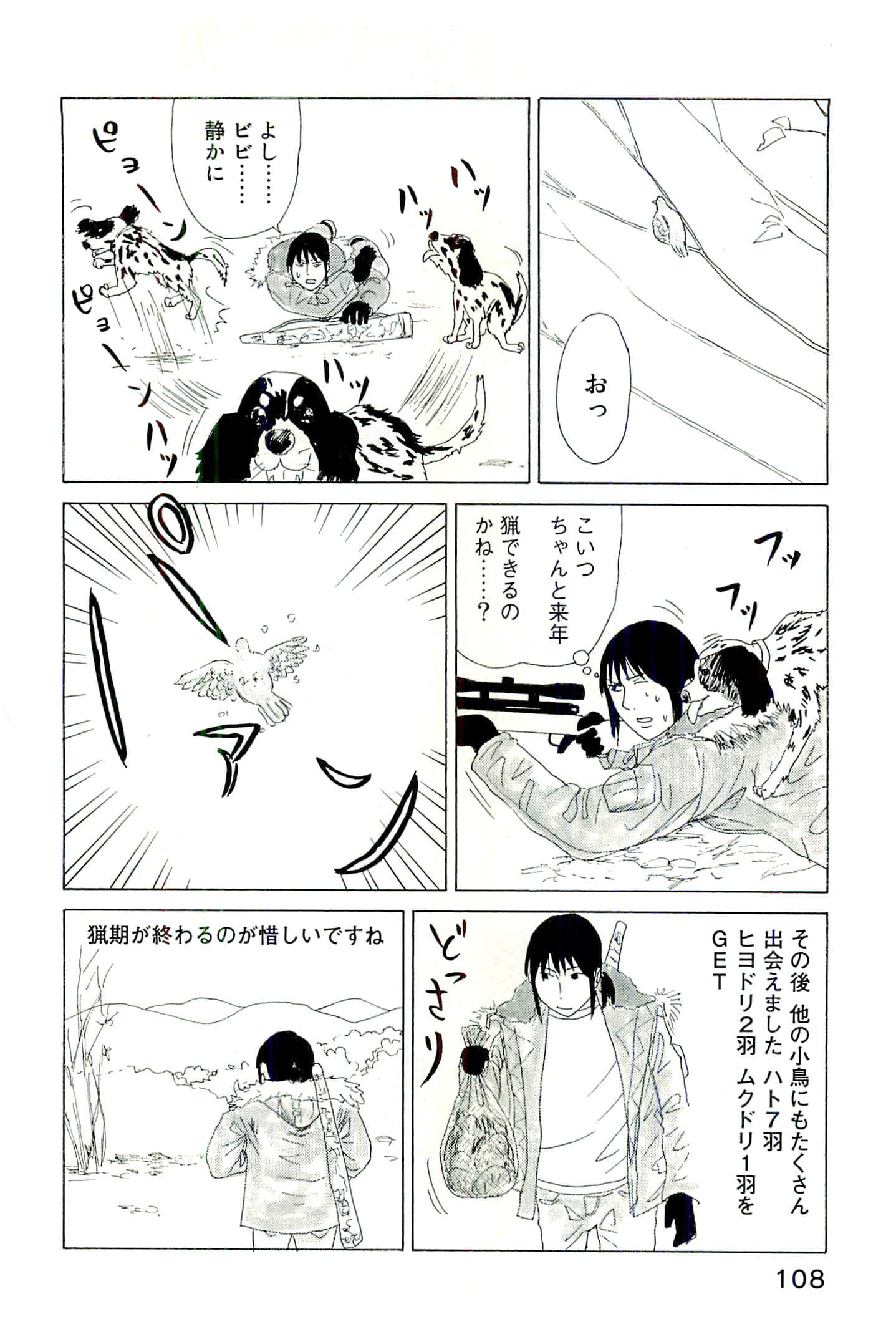 Page 113