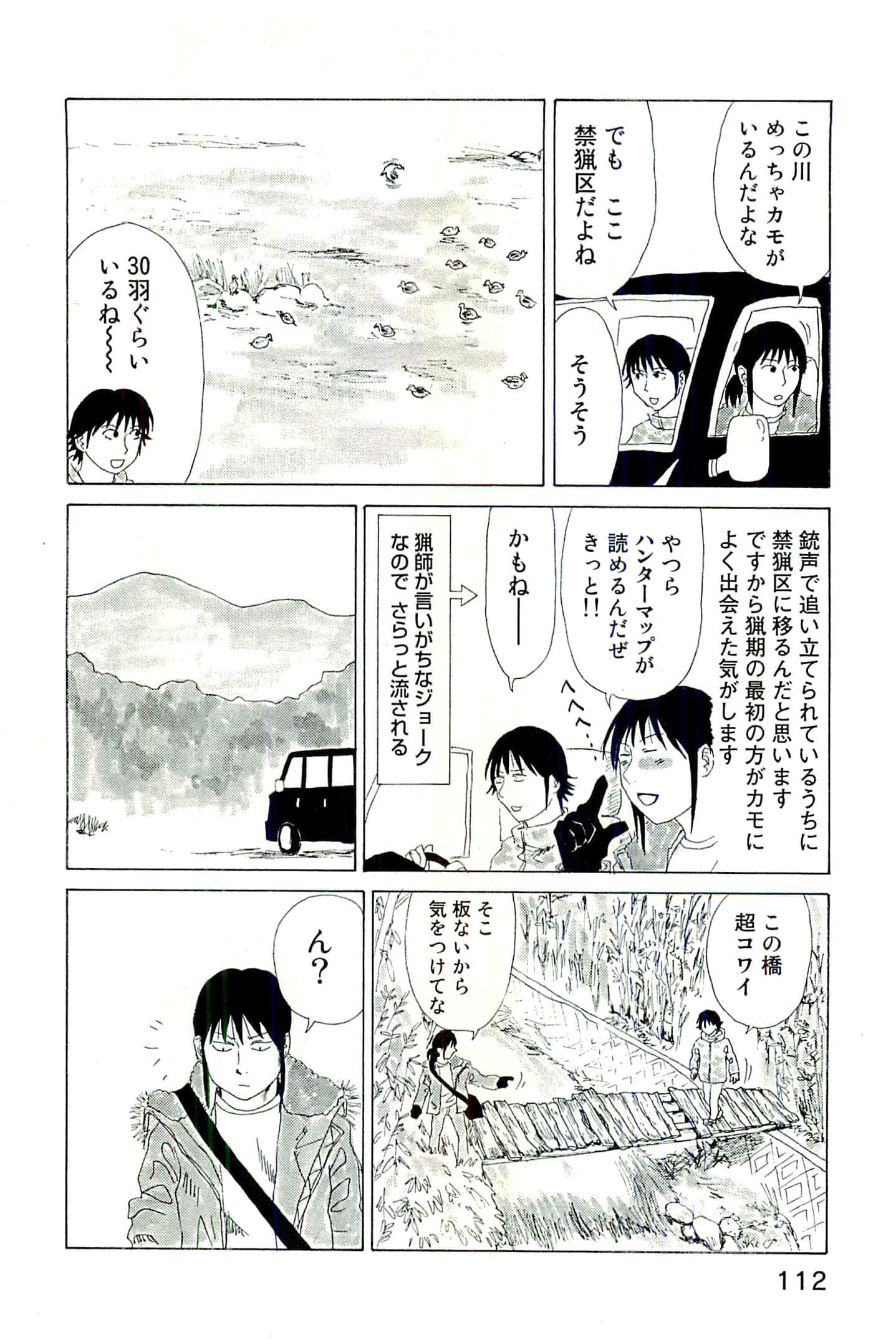 Page 117