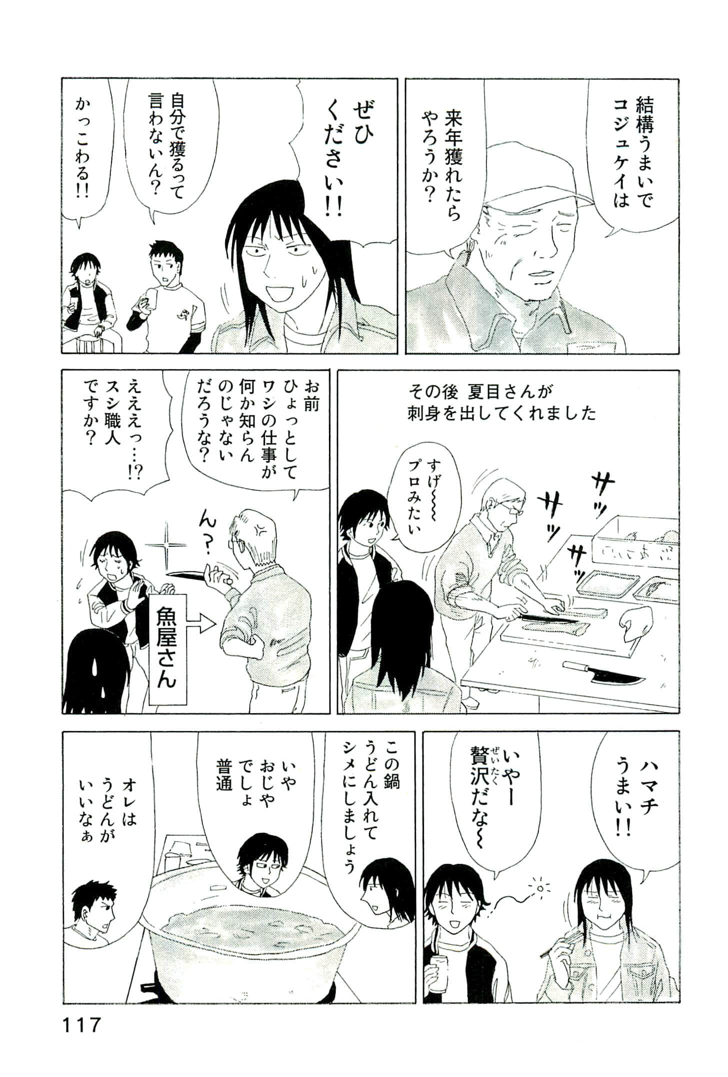Page 122