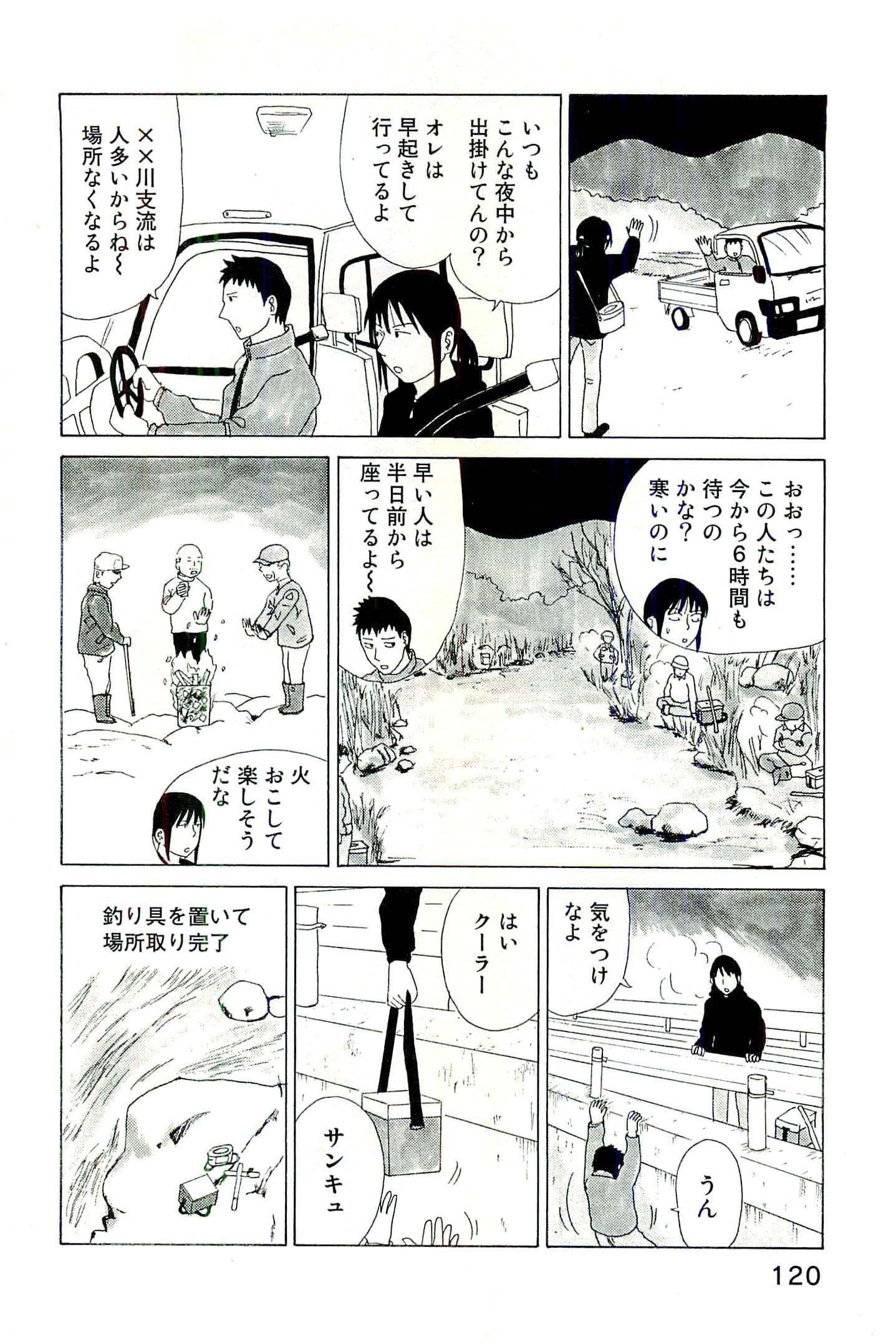 Page 125