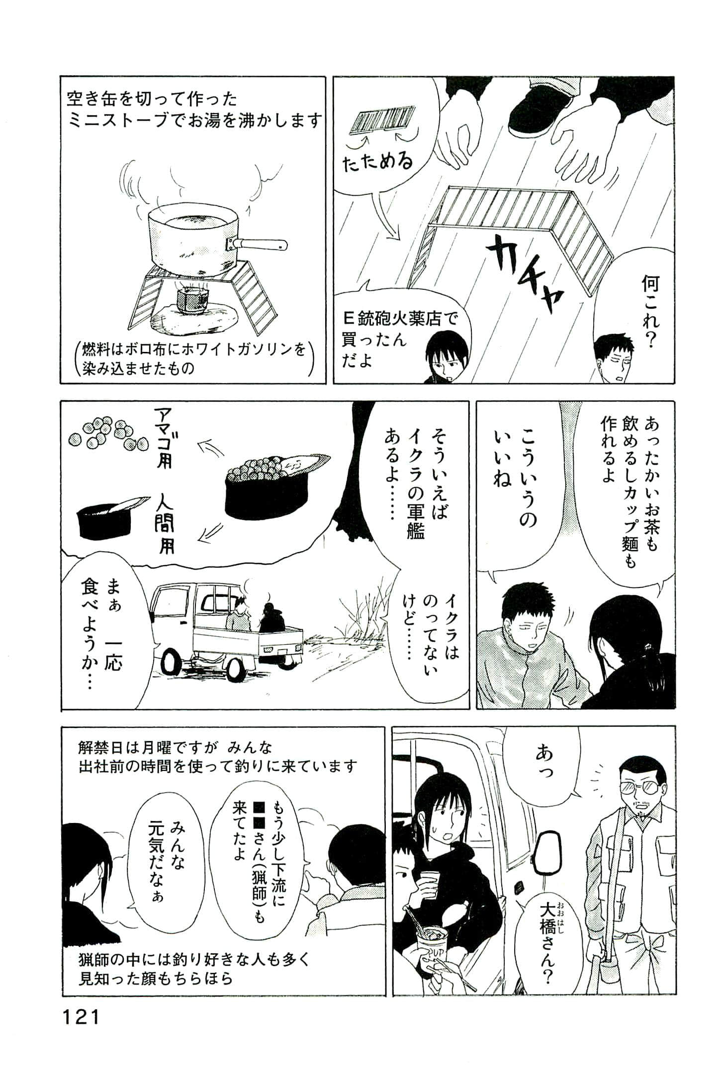 Page 126