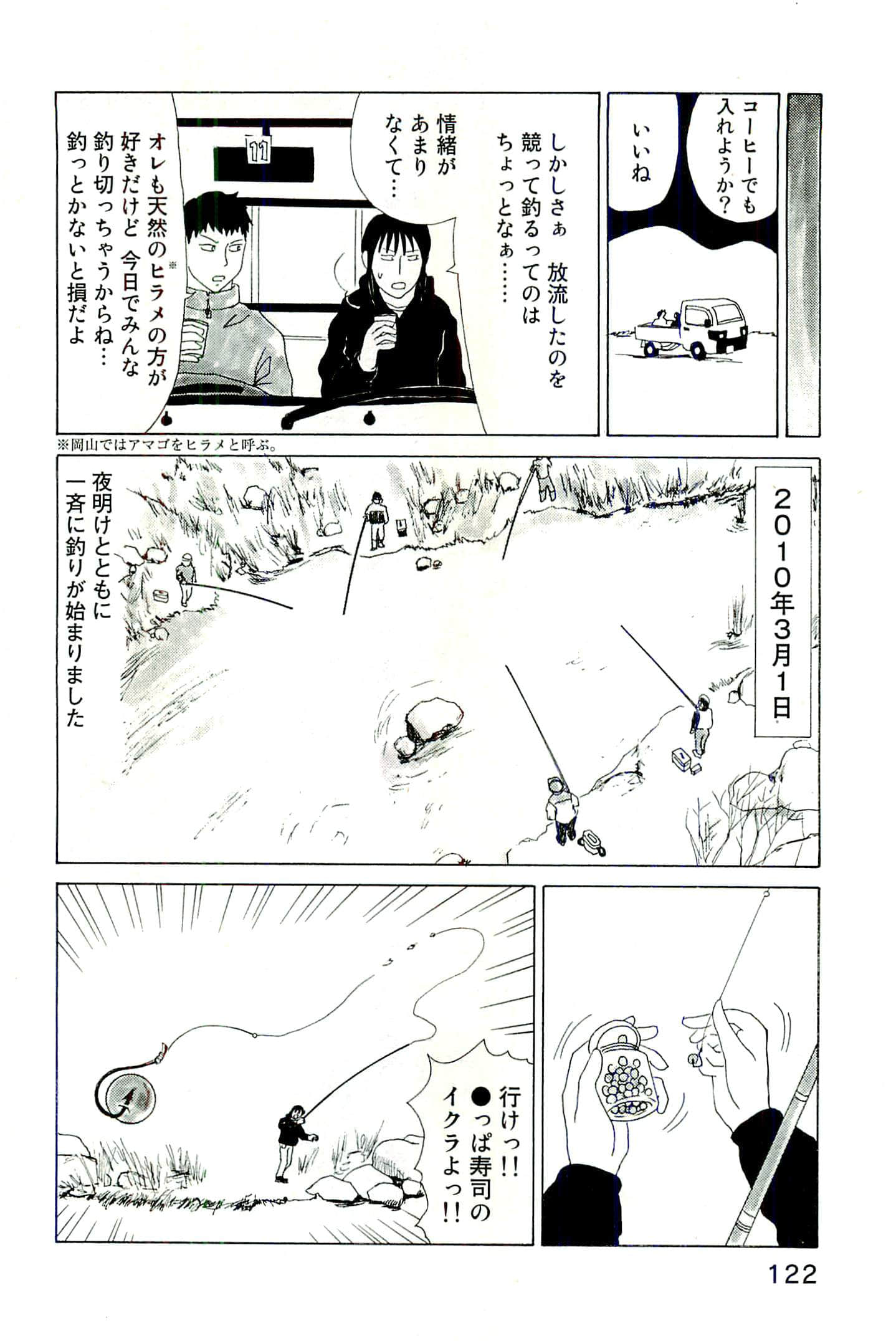 Page 127