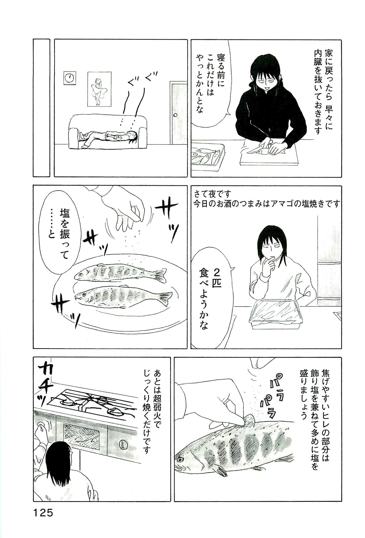 Page 130