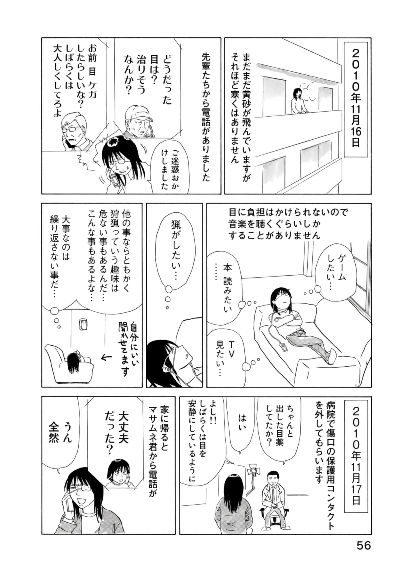 Page 57