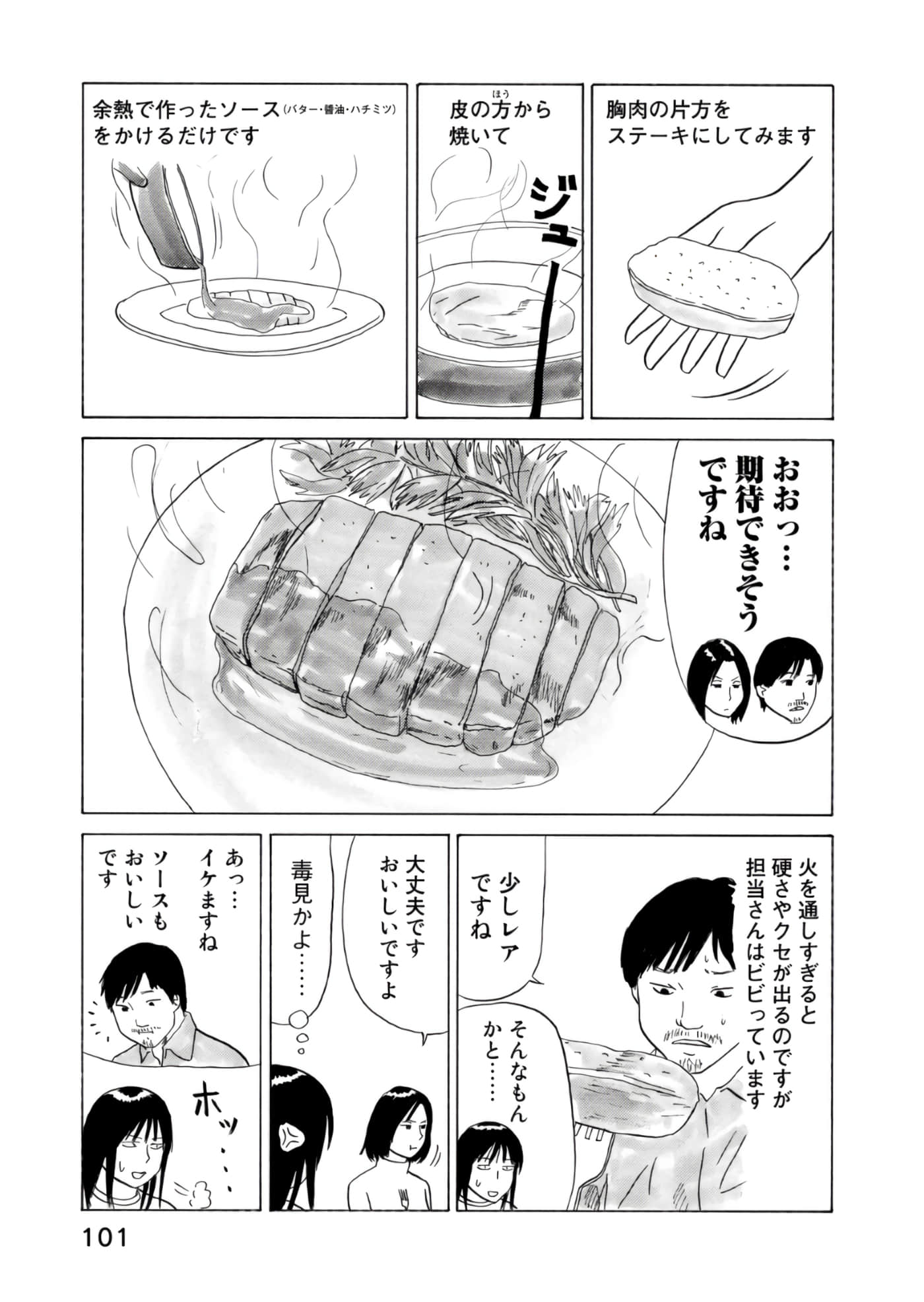 Page 102