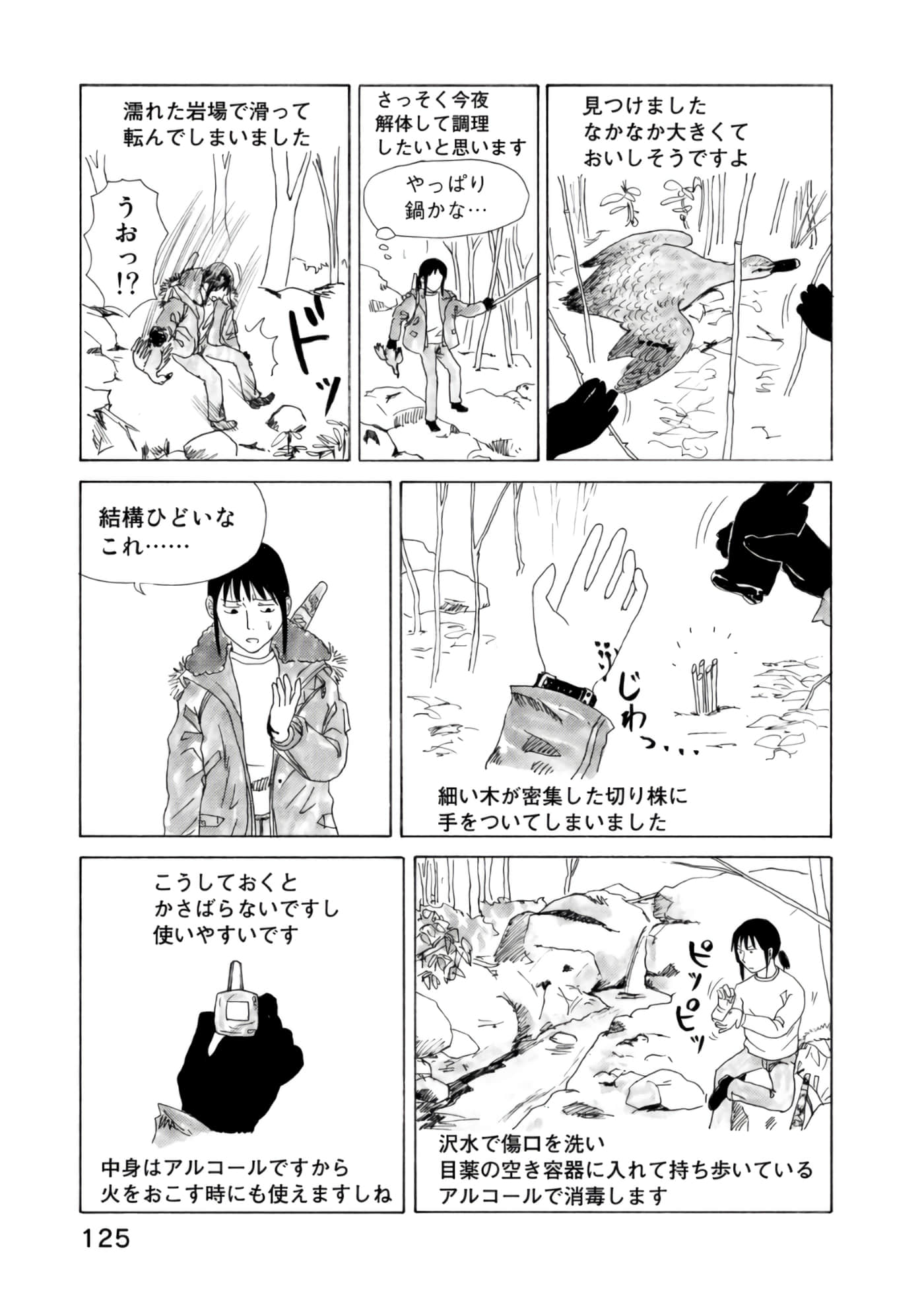 Page 126