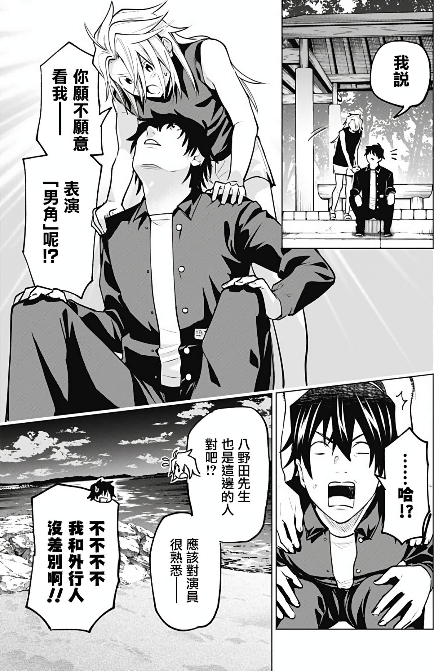 Page 44