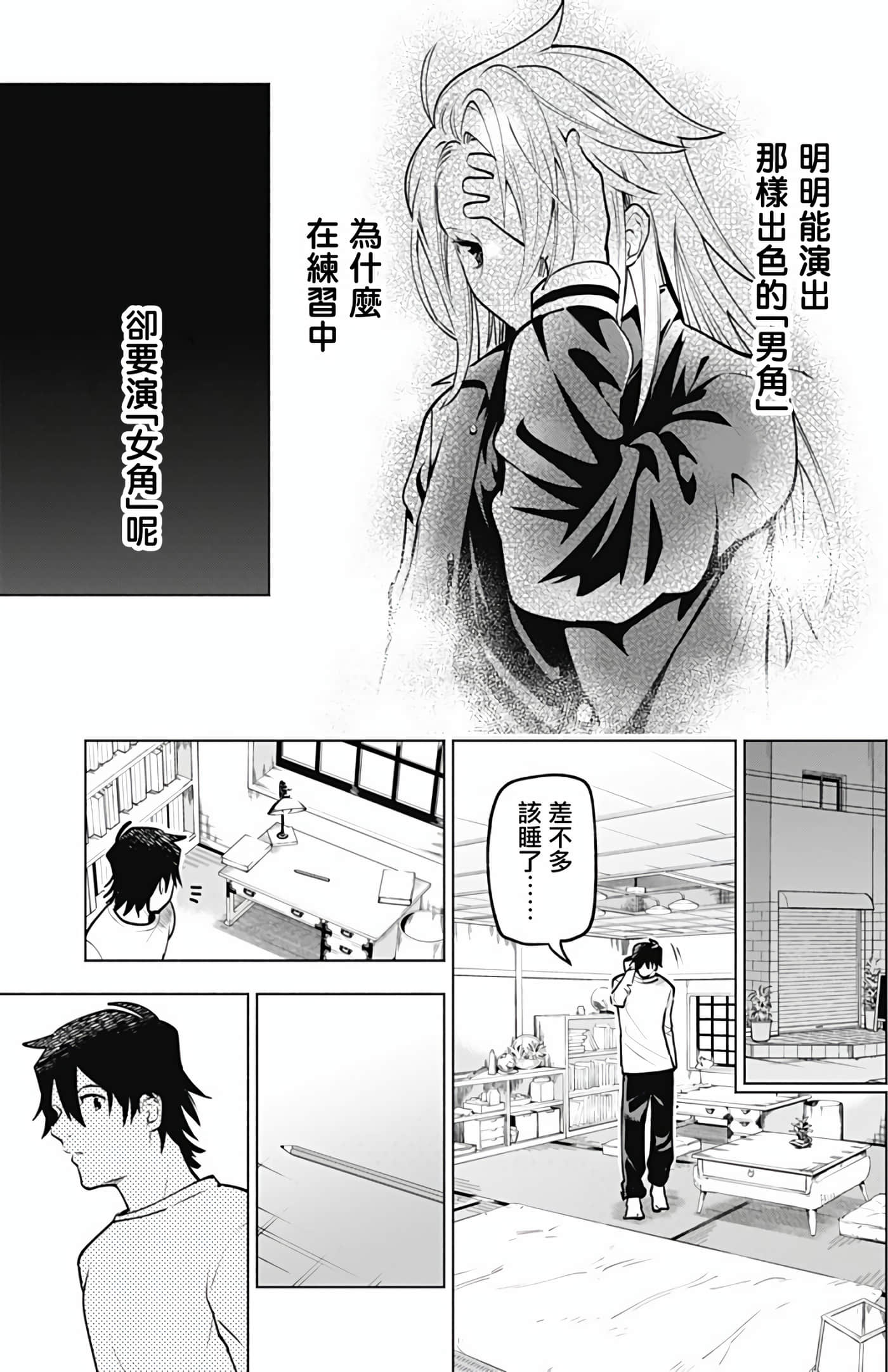 Page 58