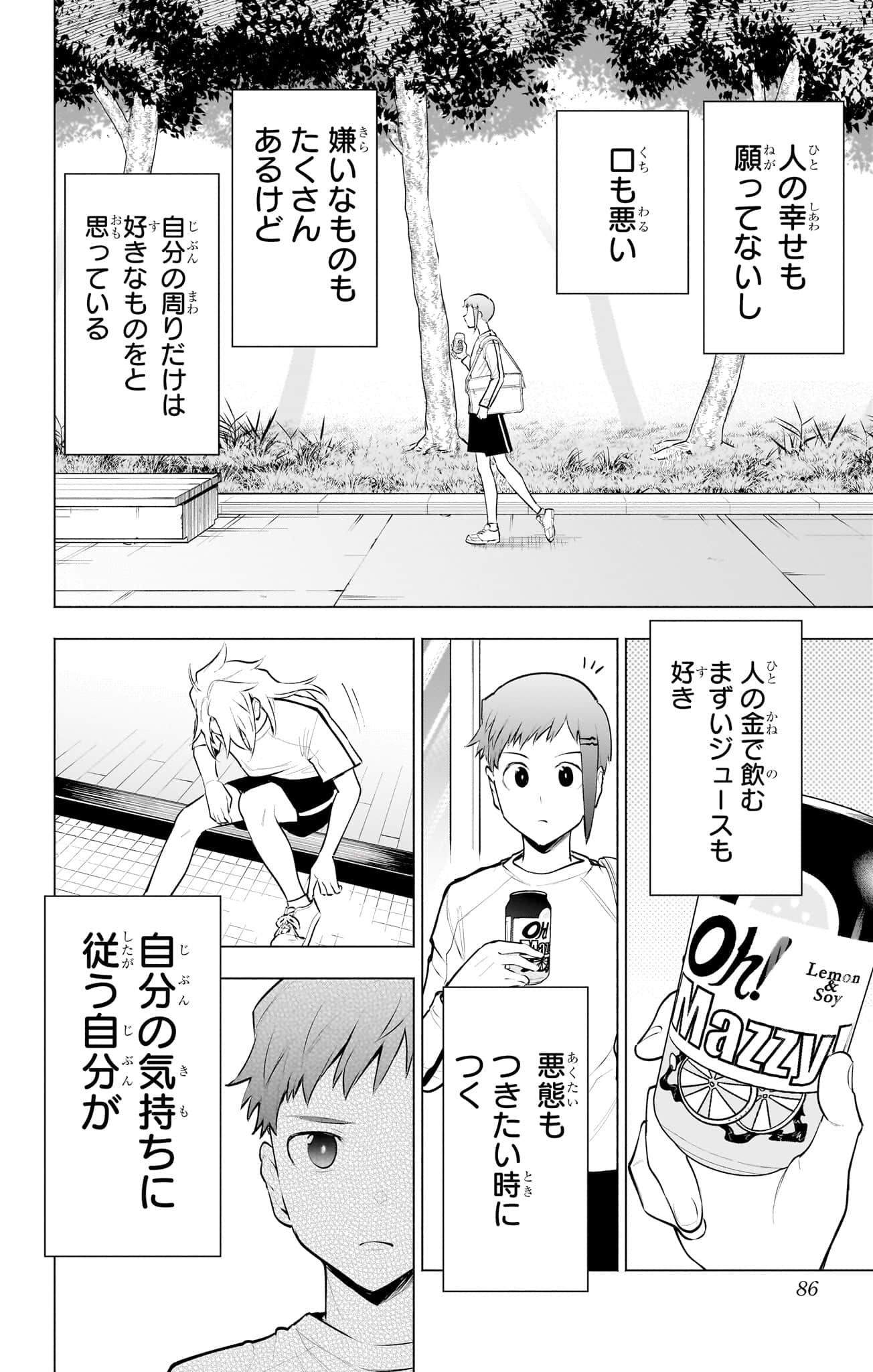 Page 87