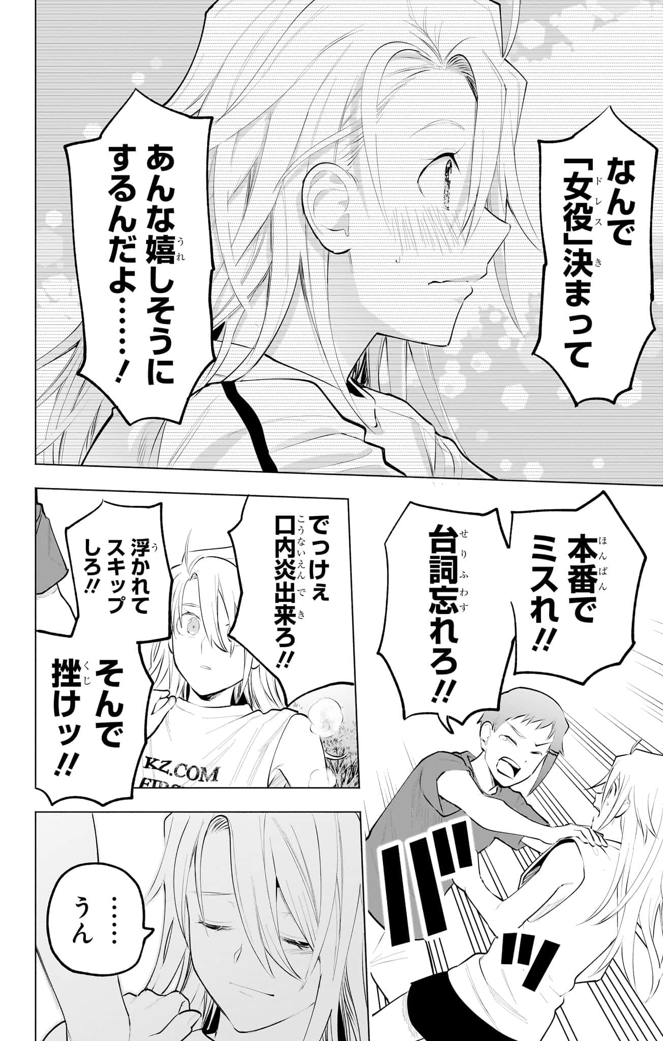 Page 99