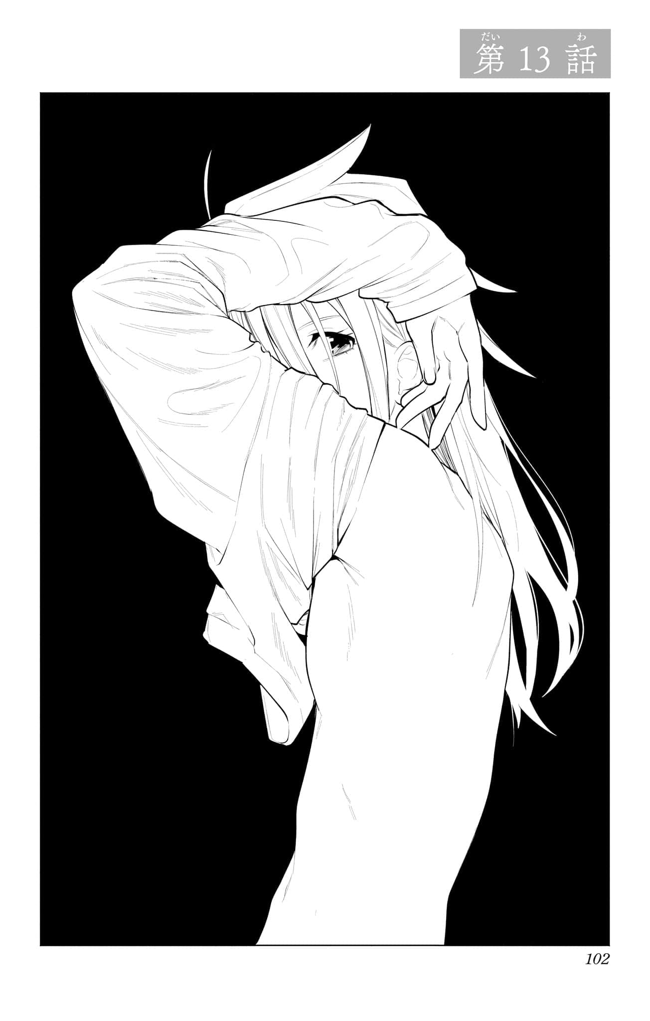 Page 103