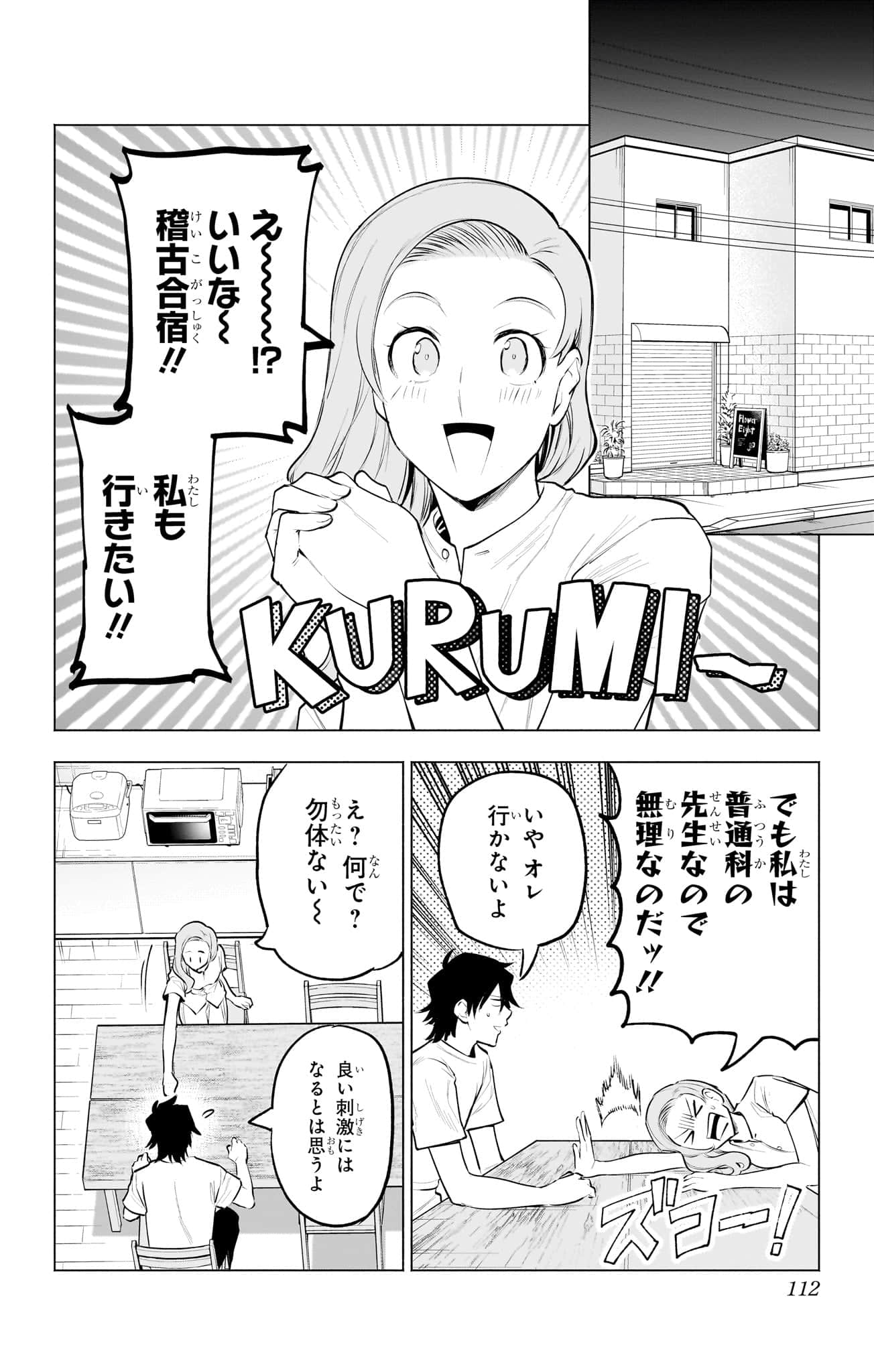 Page 113