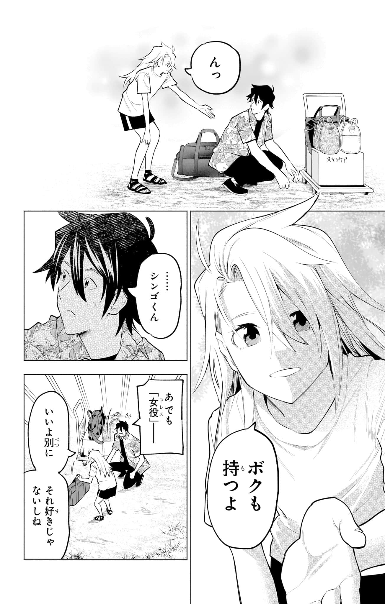 Page 119