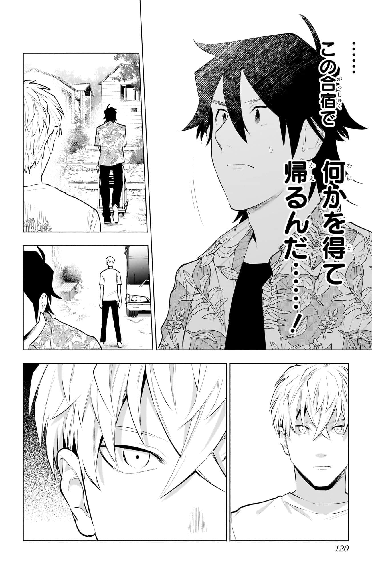 Page 121
