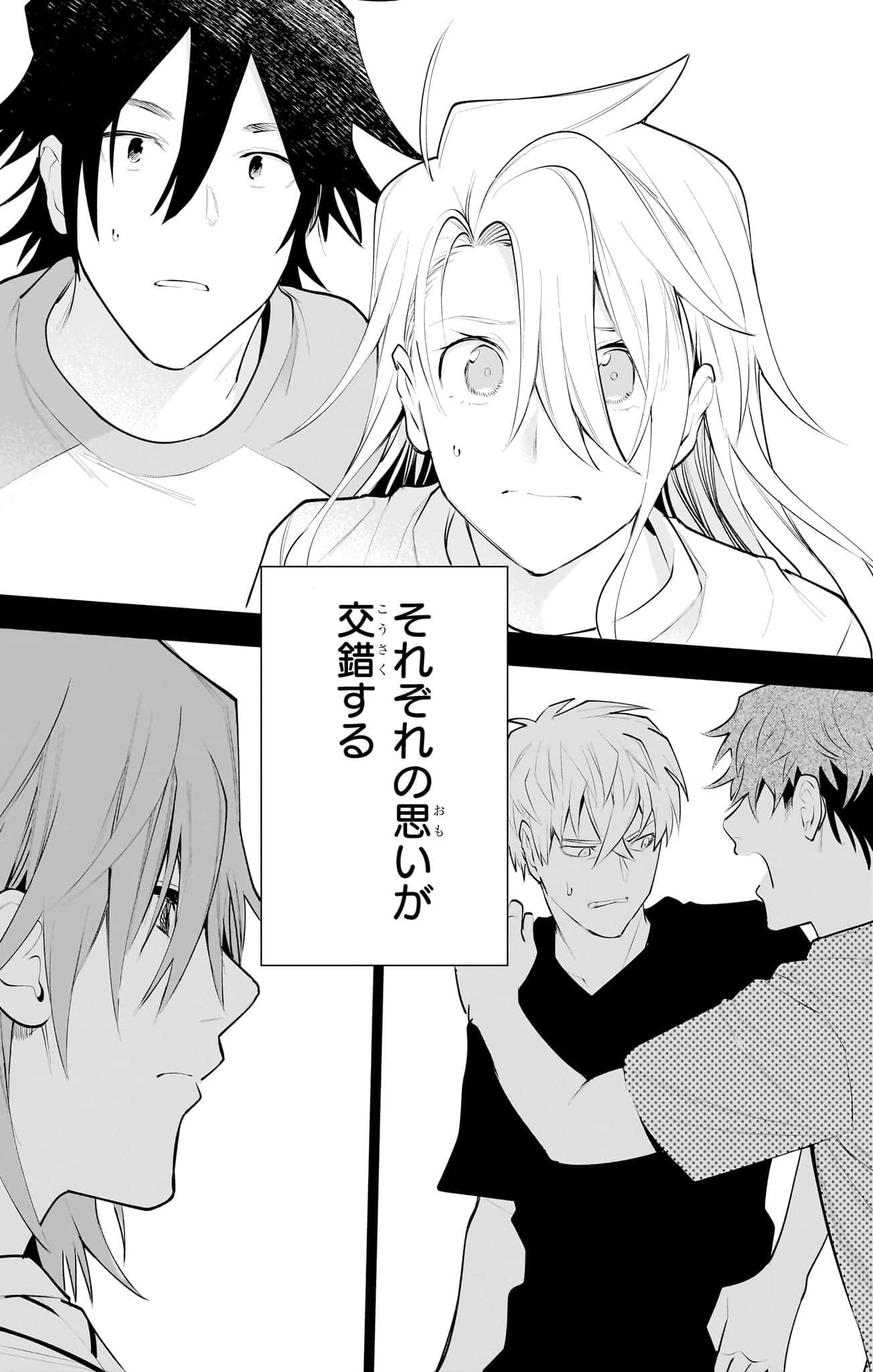 Page 125