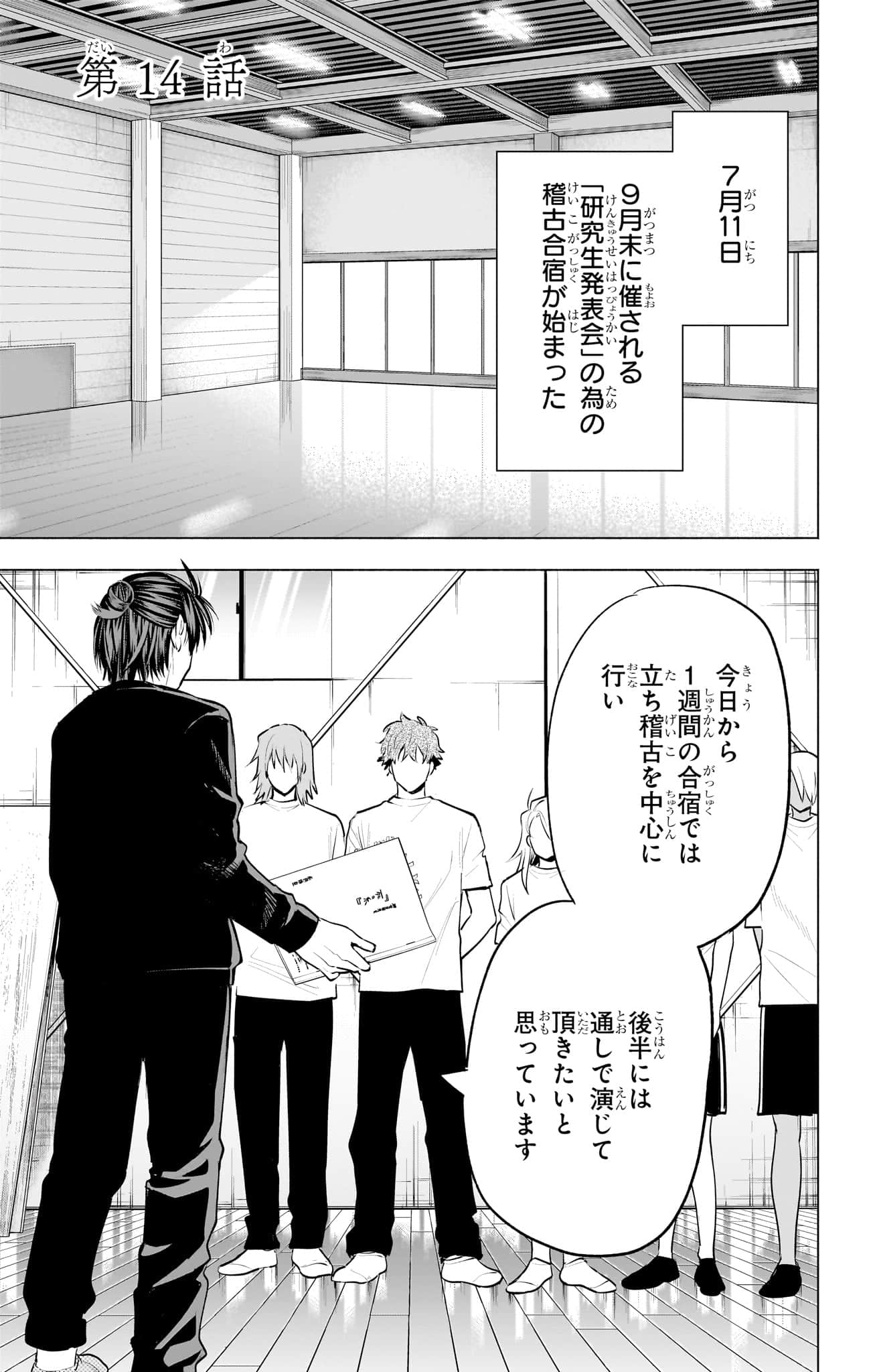 Page 128