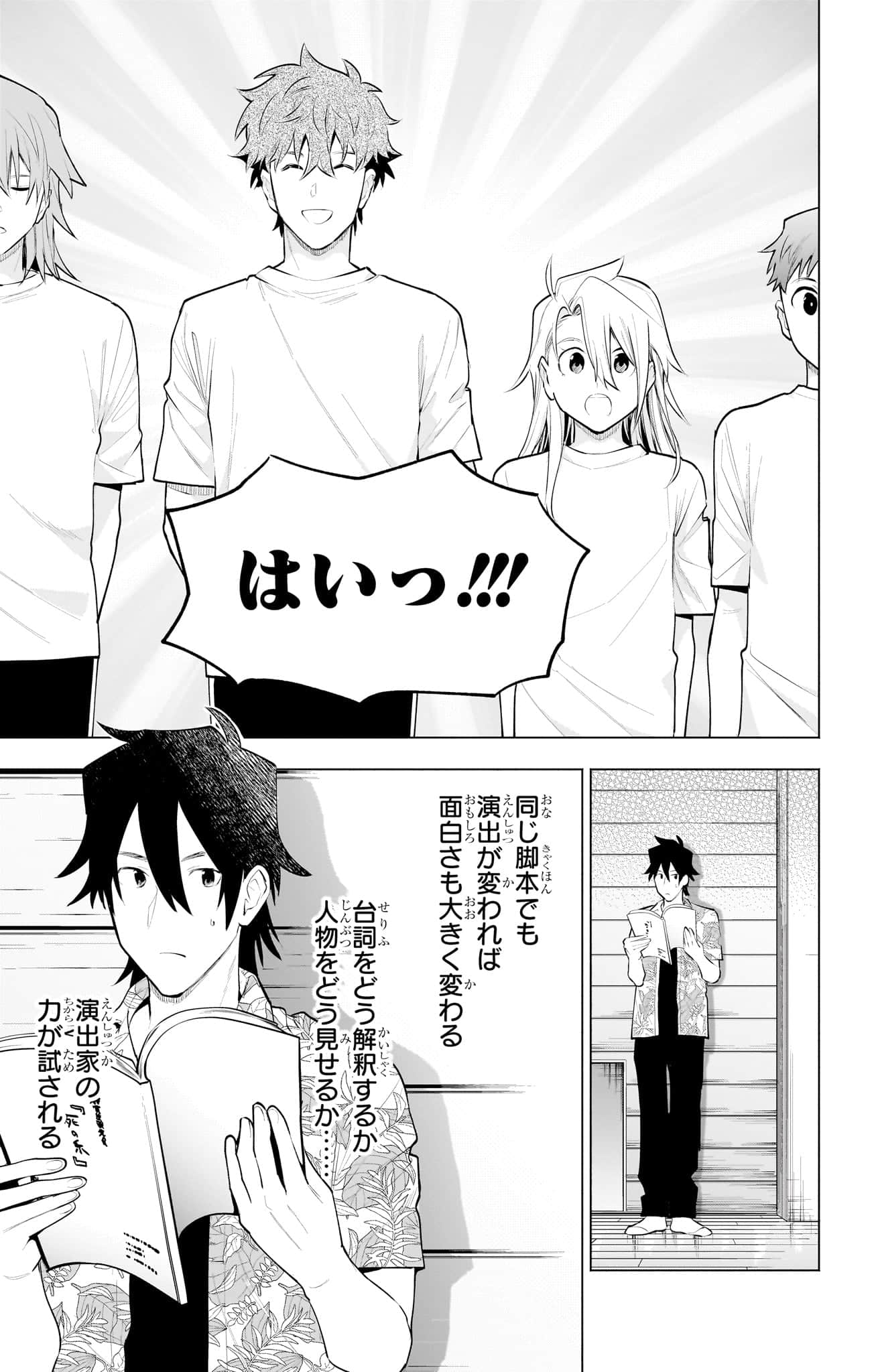 Page 130