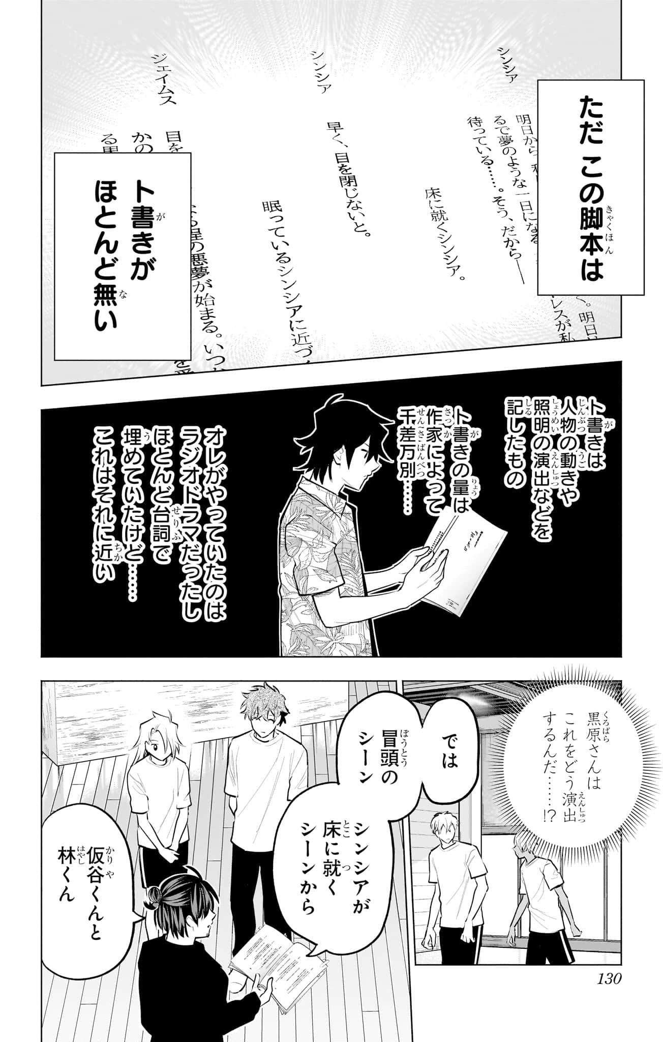 Page 131