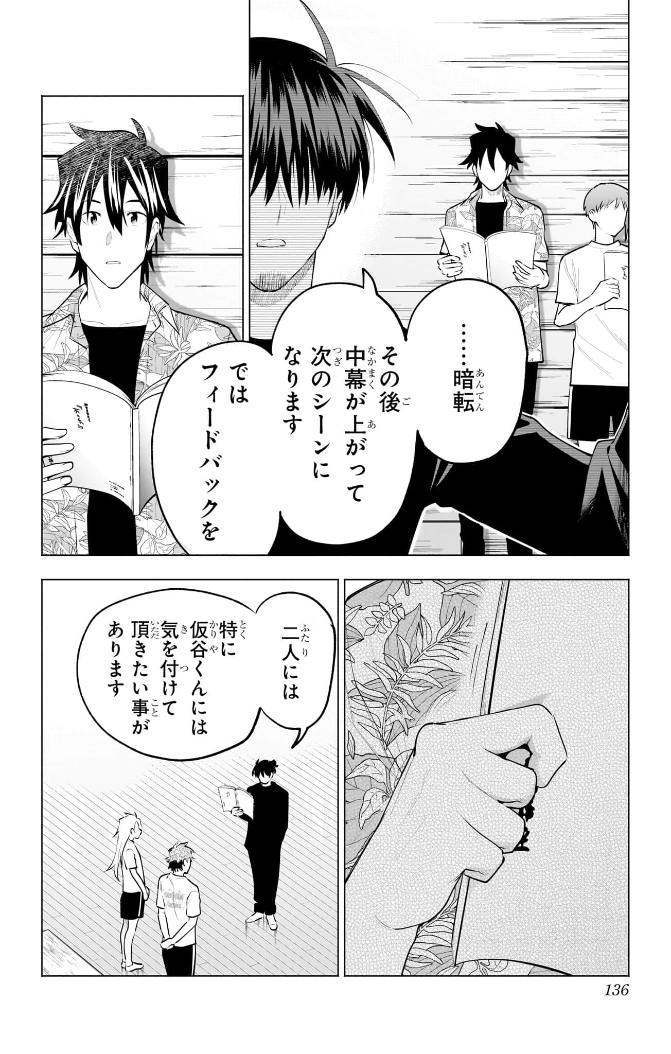 Page 137
