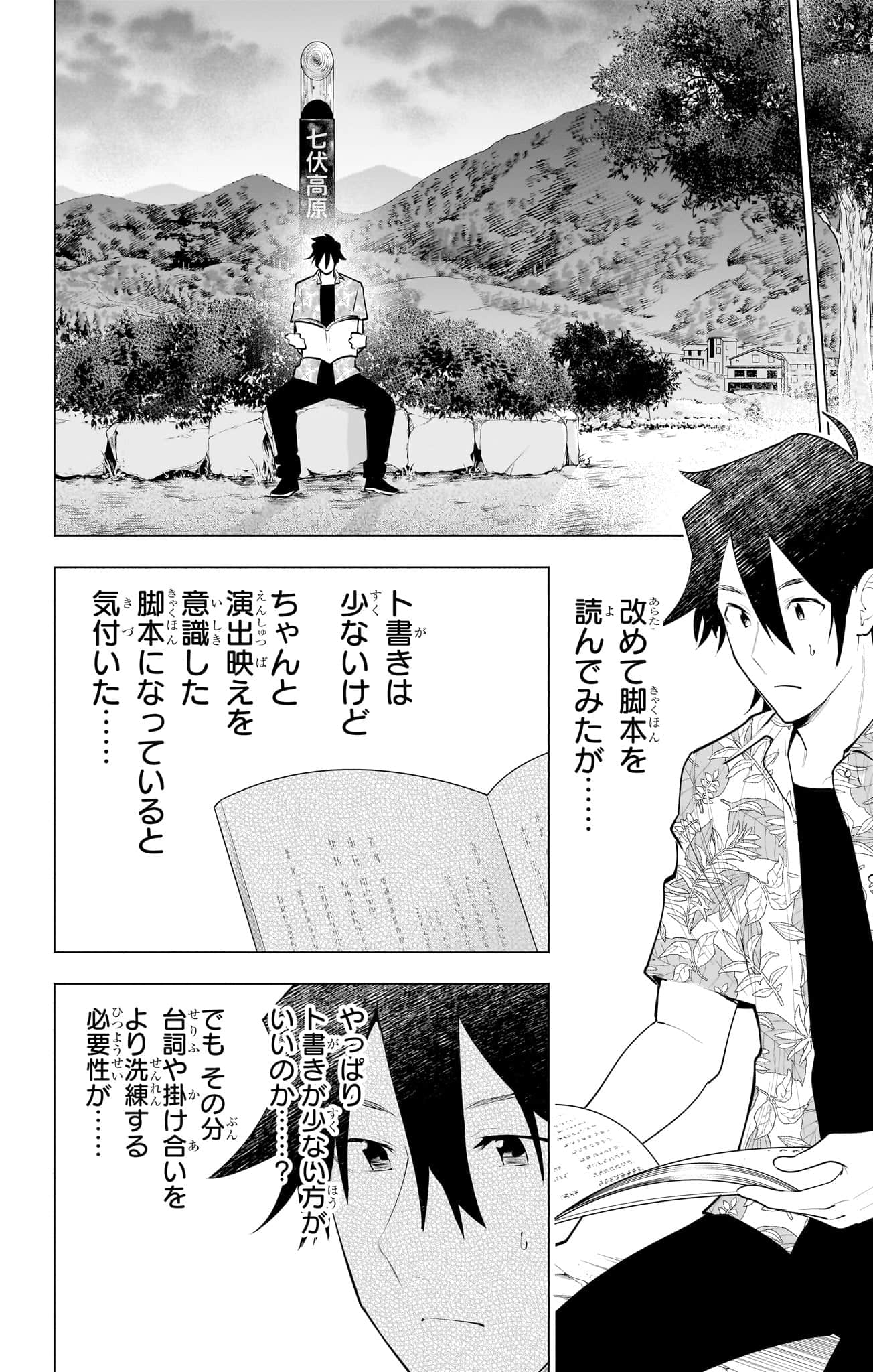 Page 145