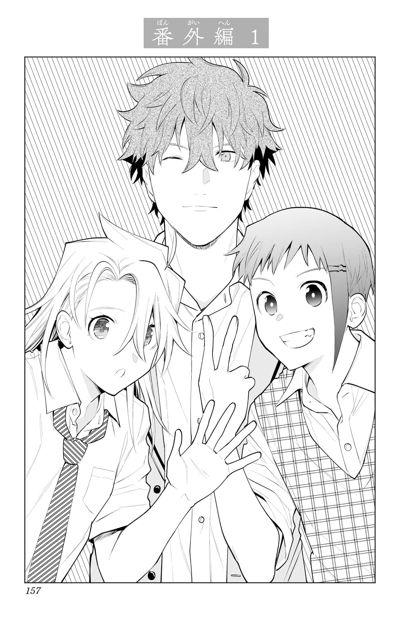 Page 158