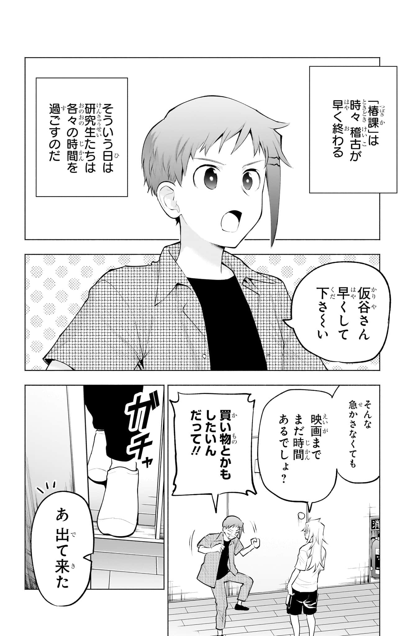 Page 159
