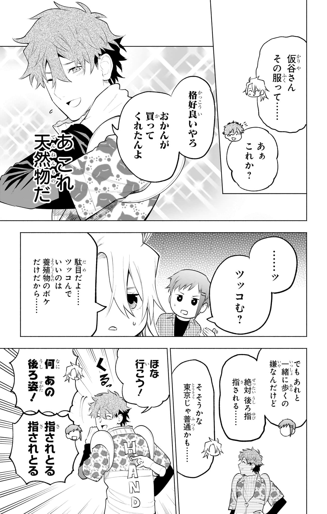 Page 162