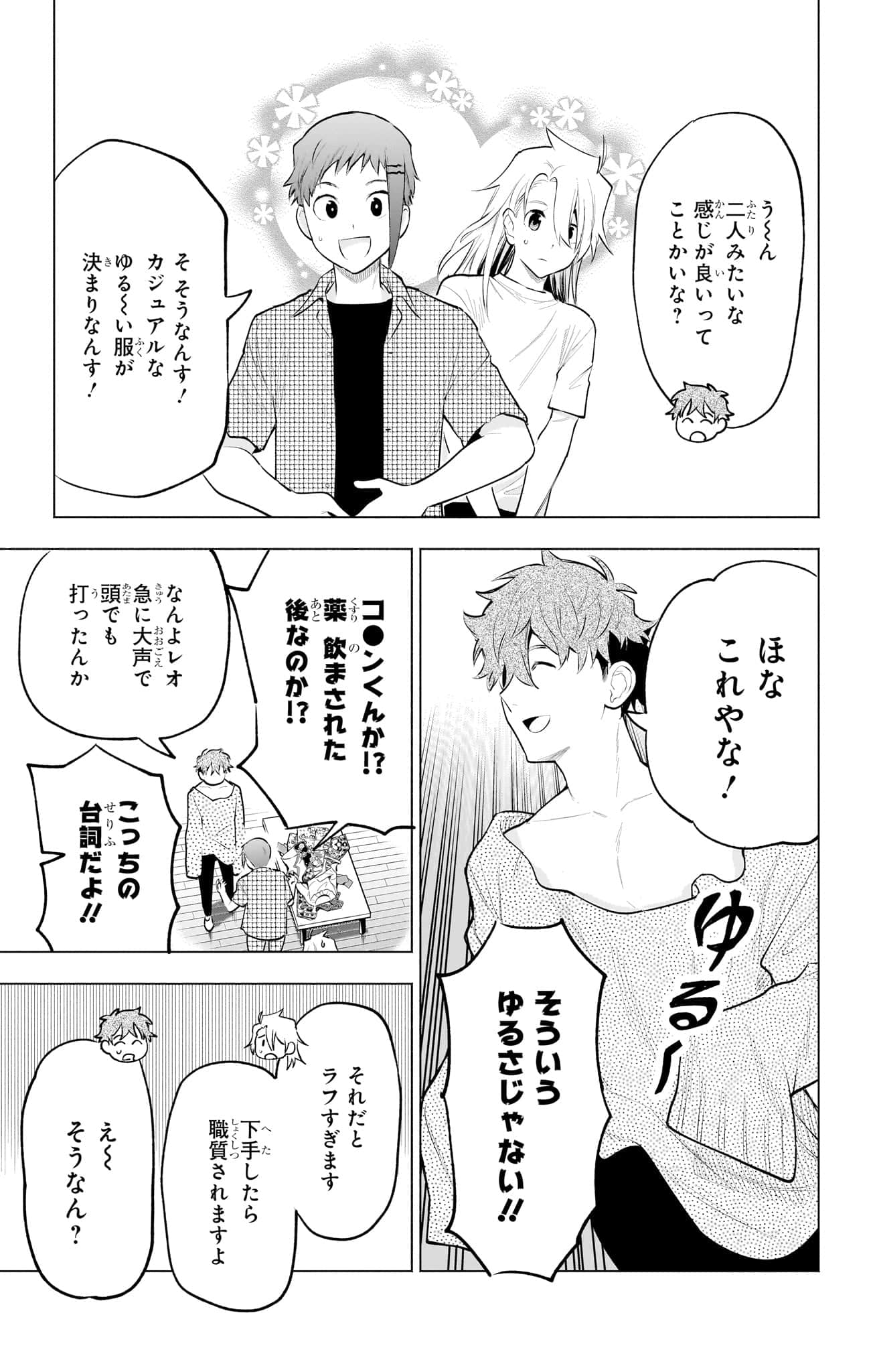 Page 164