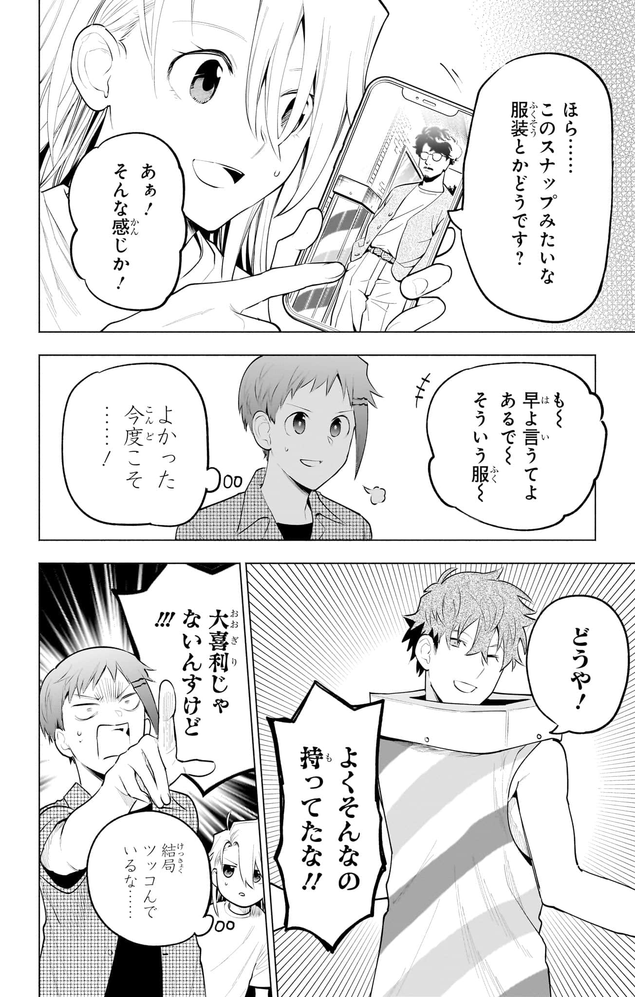 Page 165