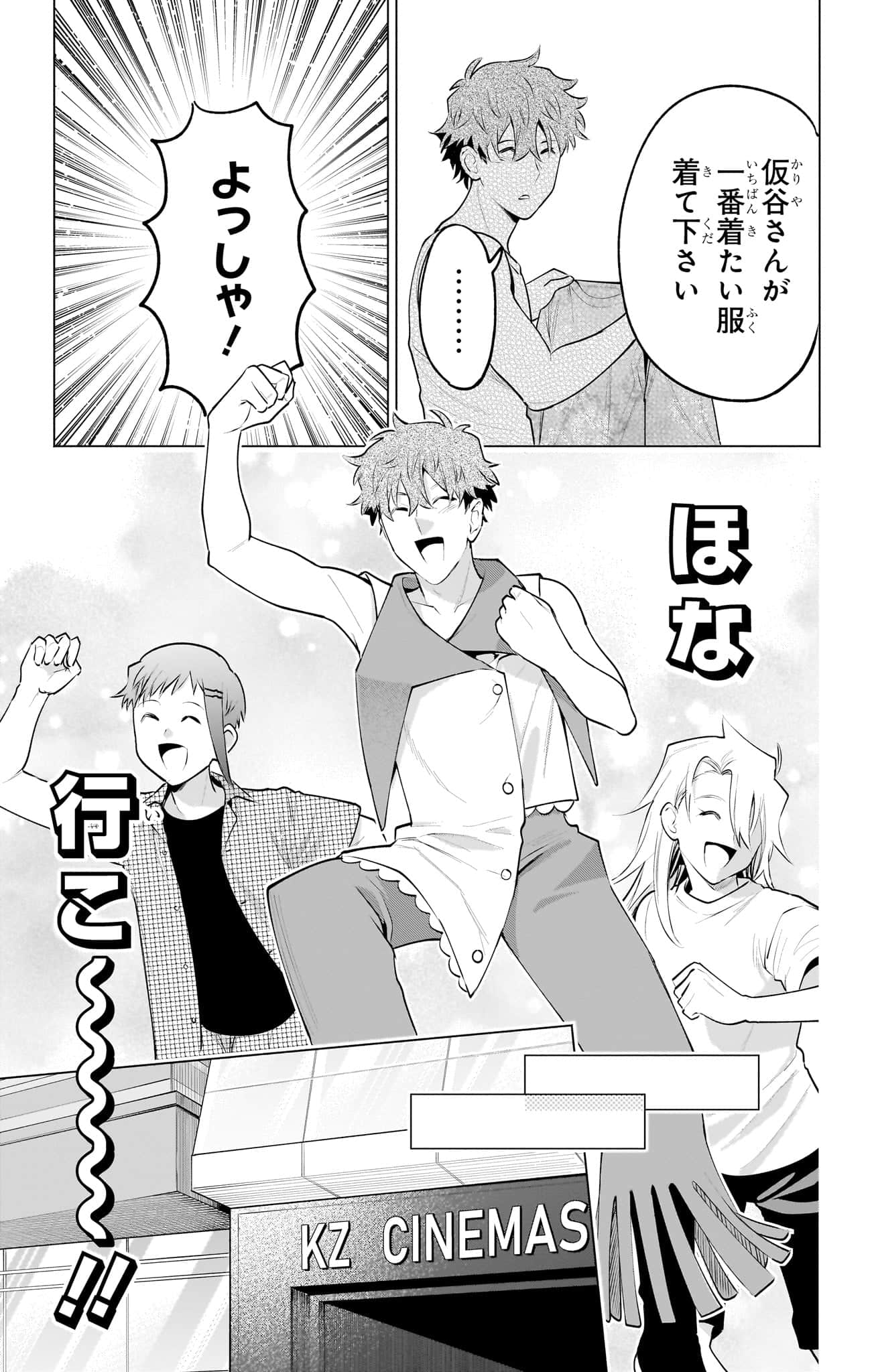 Page 168