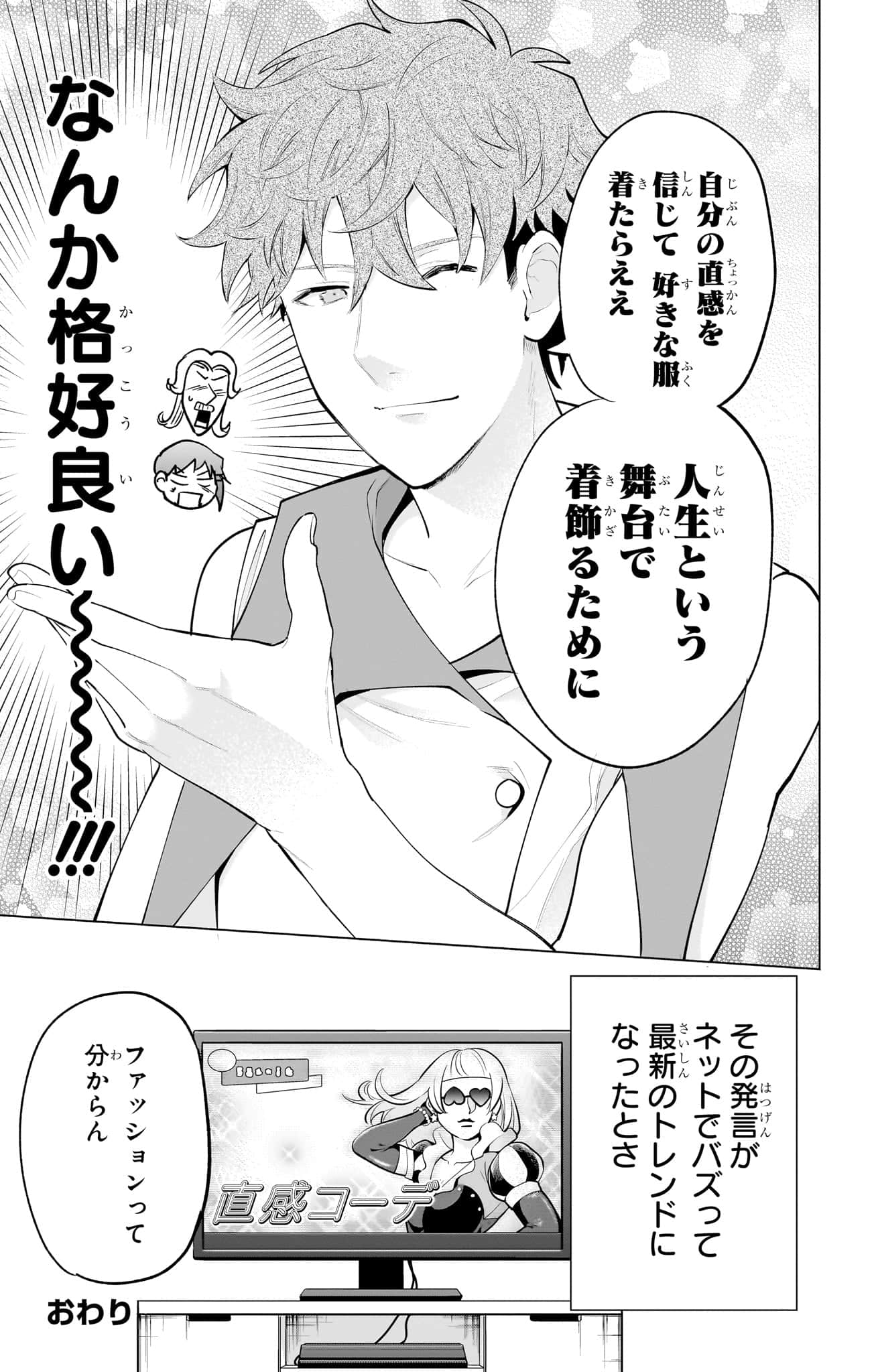 Page 172