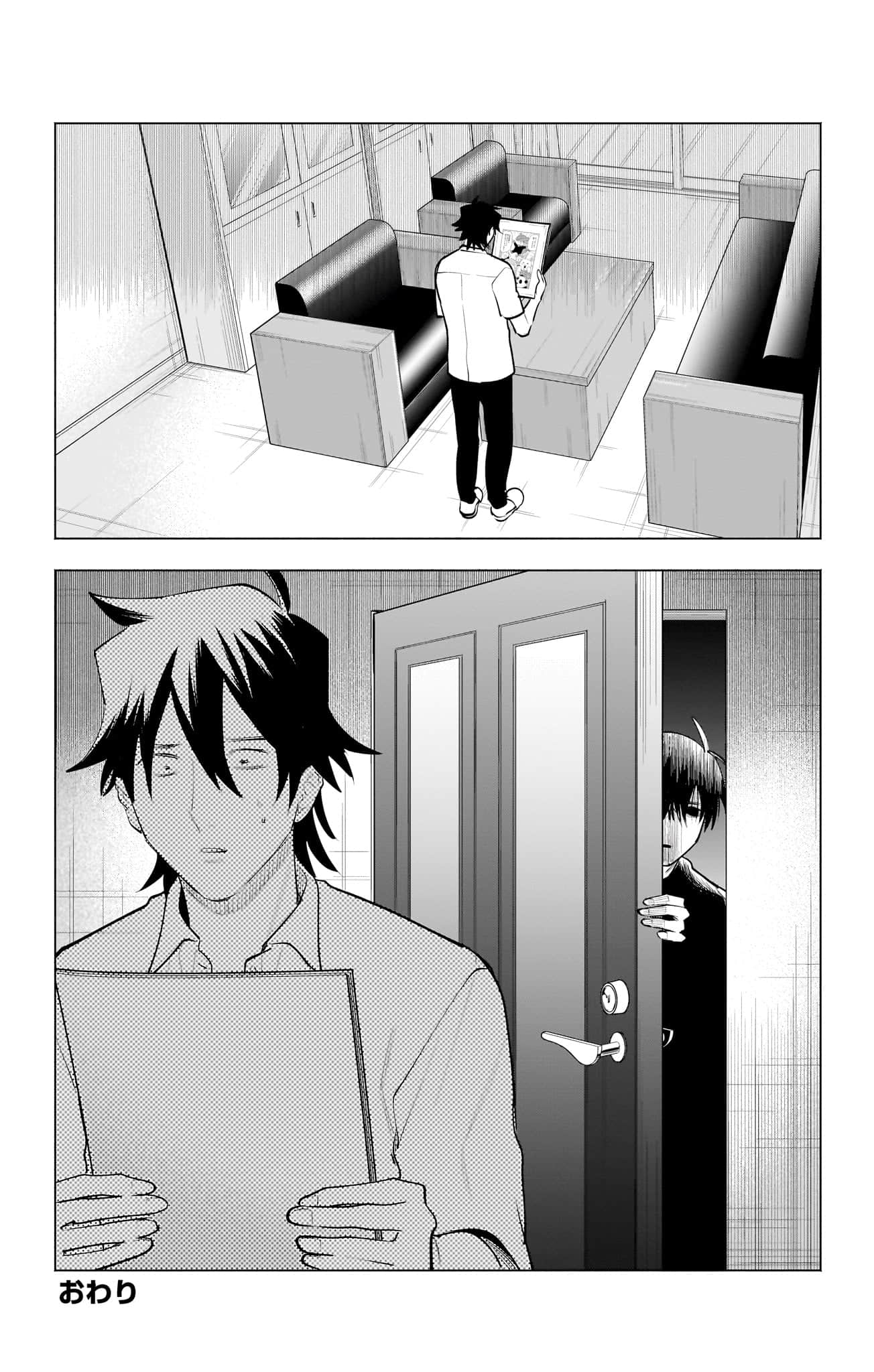Page 184