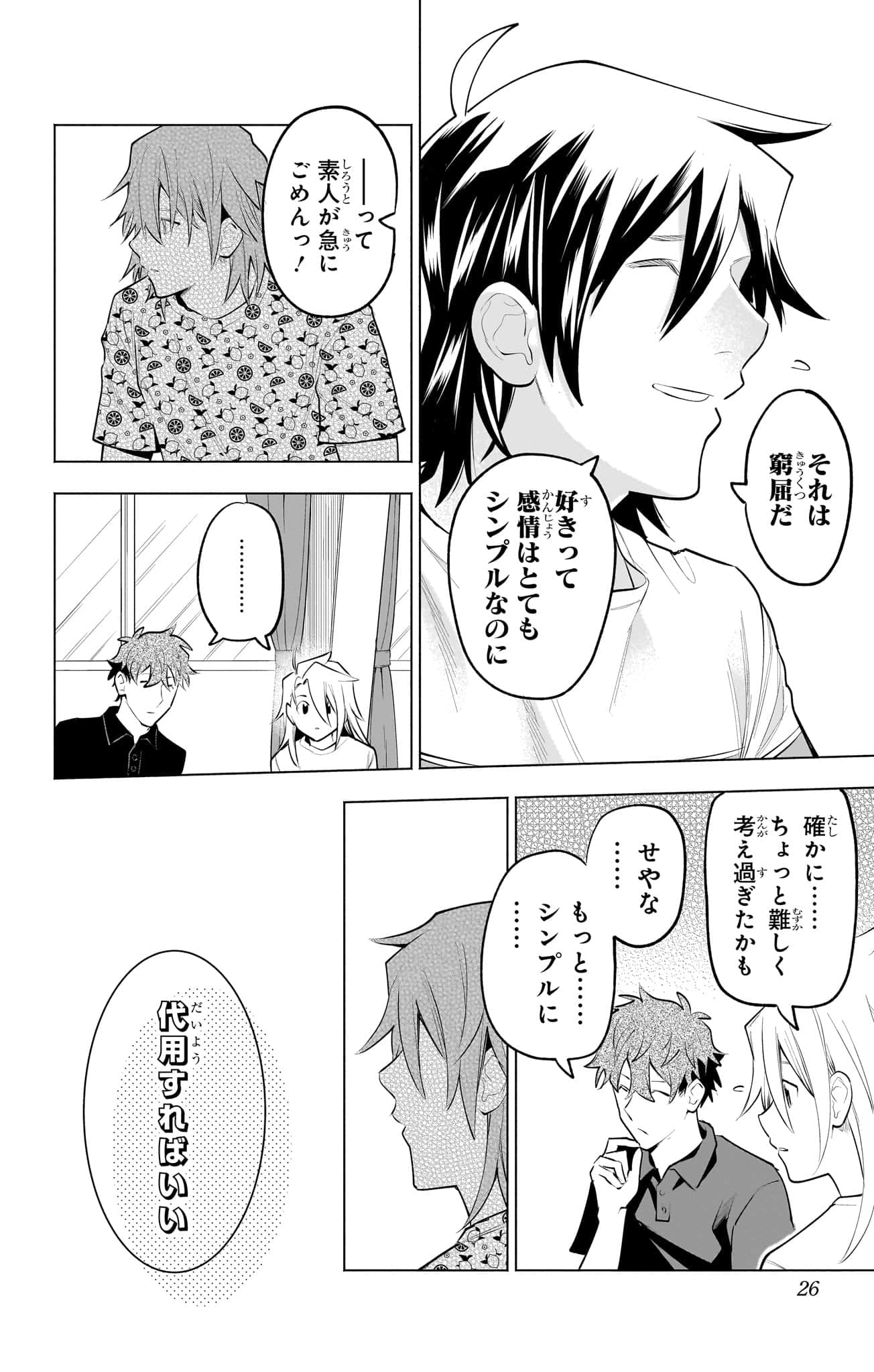 Page 27