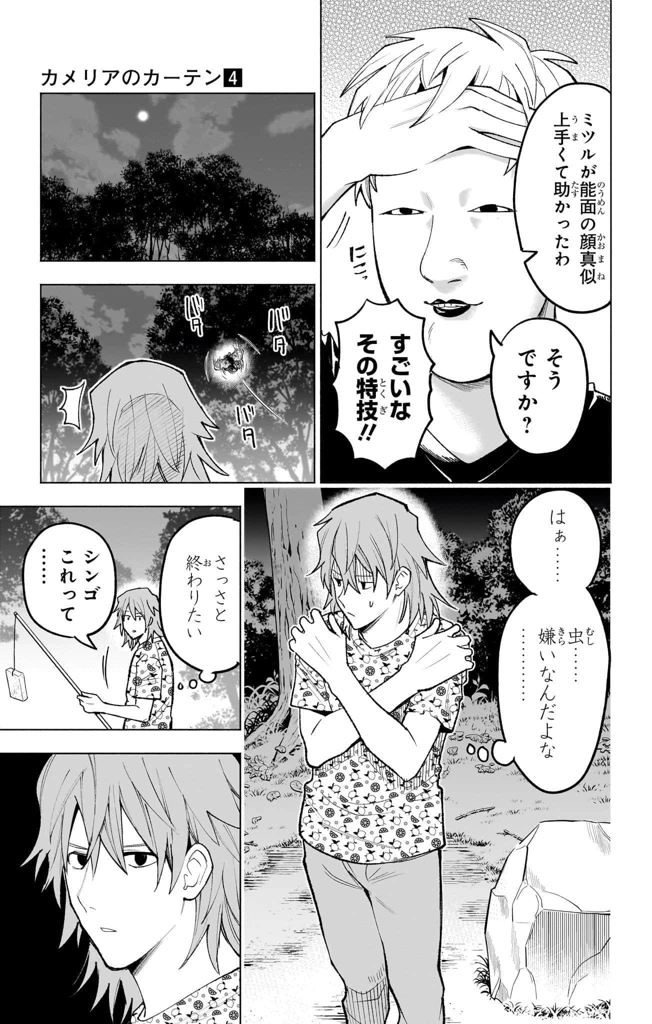 Page 46