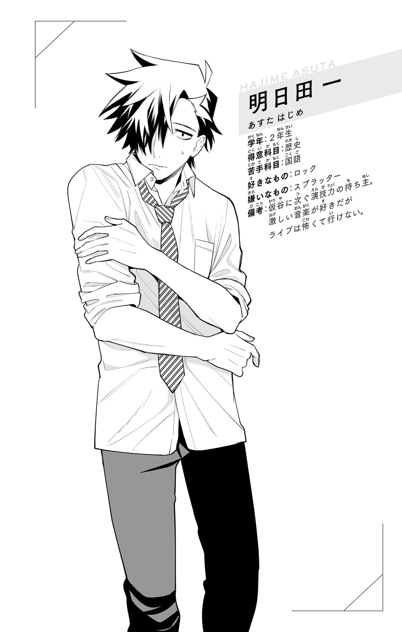 Page 69
