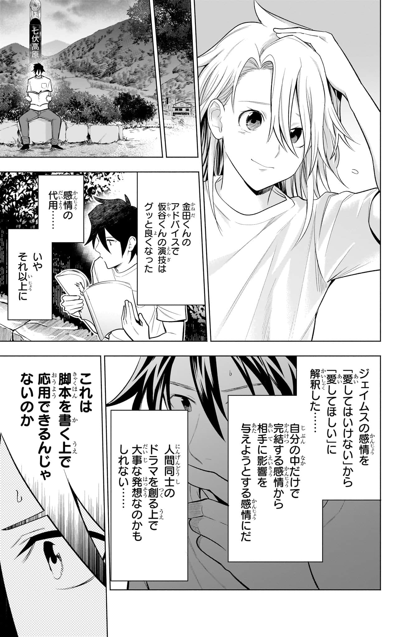 Page 76