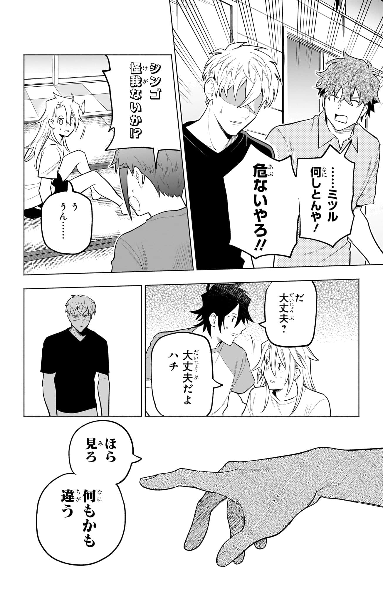 Page 93