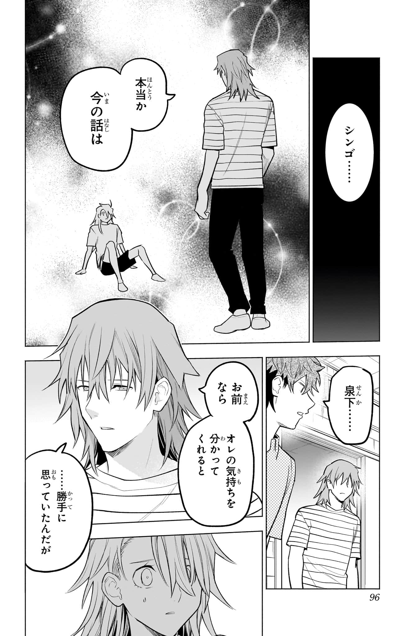 Page 97