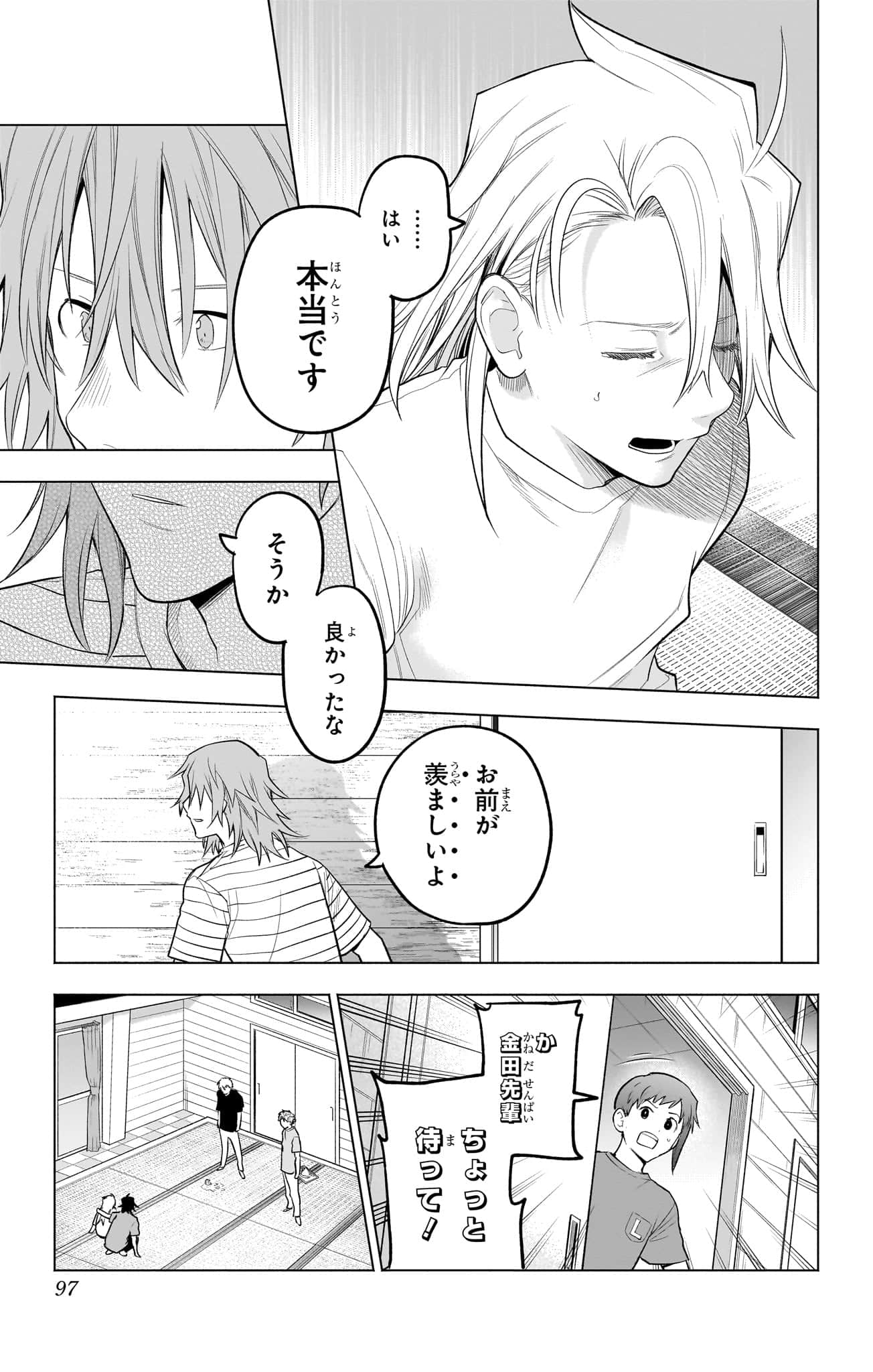Page 98