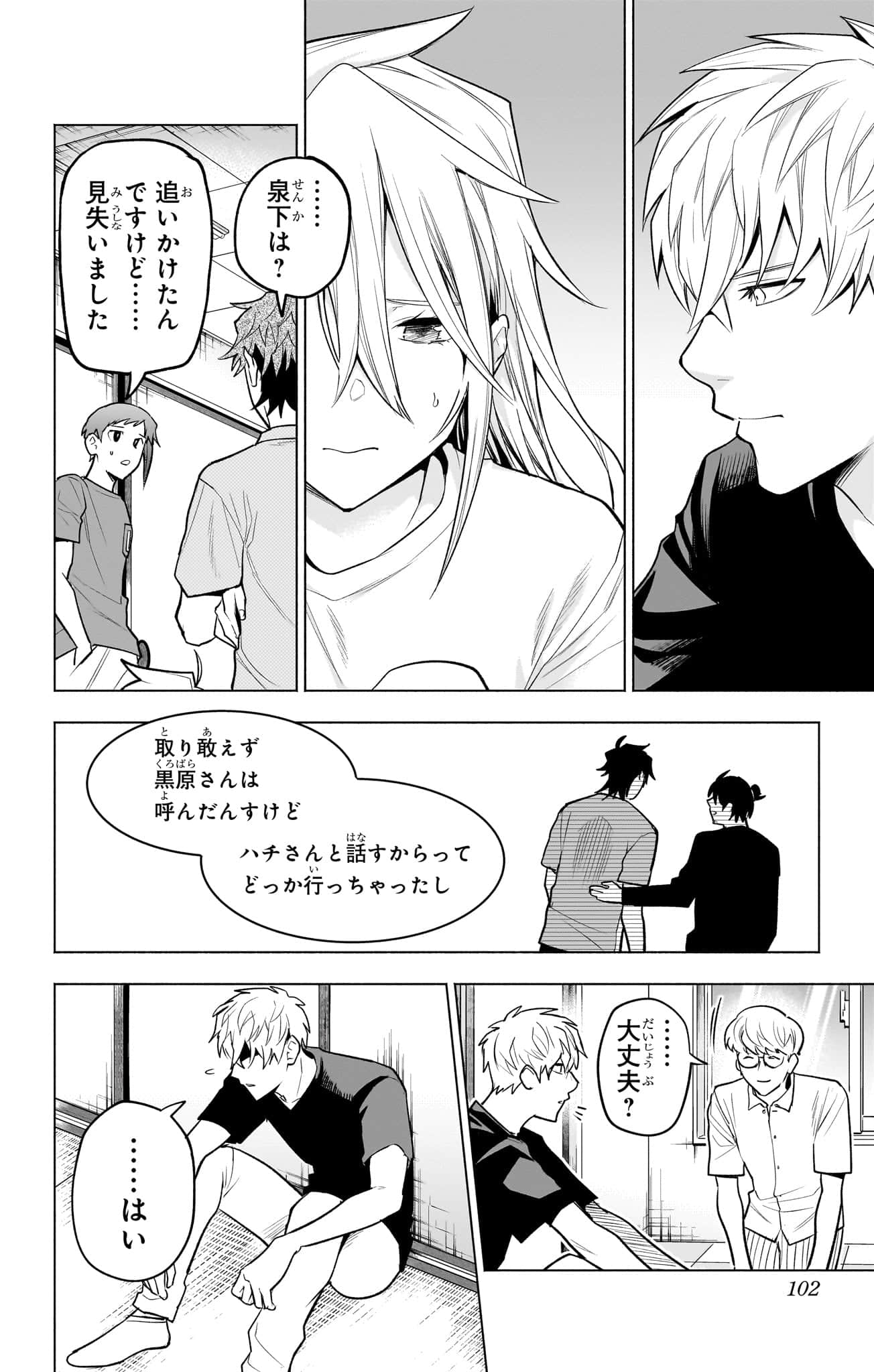 Page 103