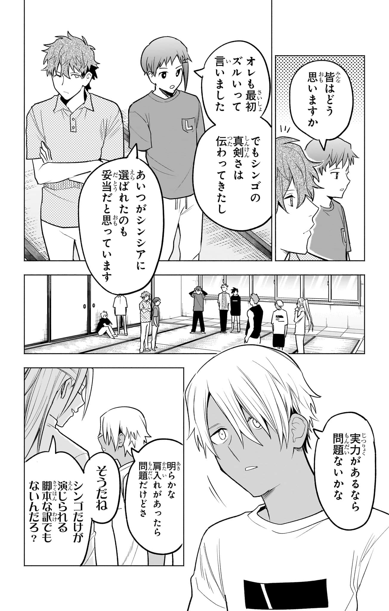 Page 111